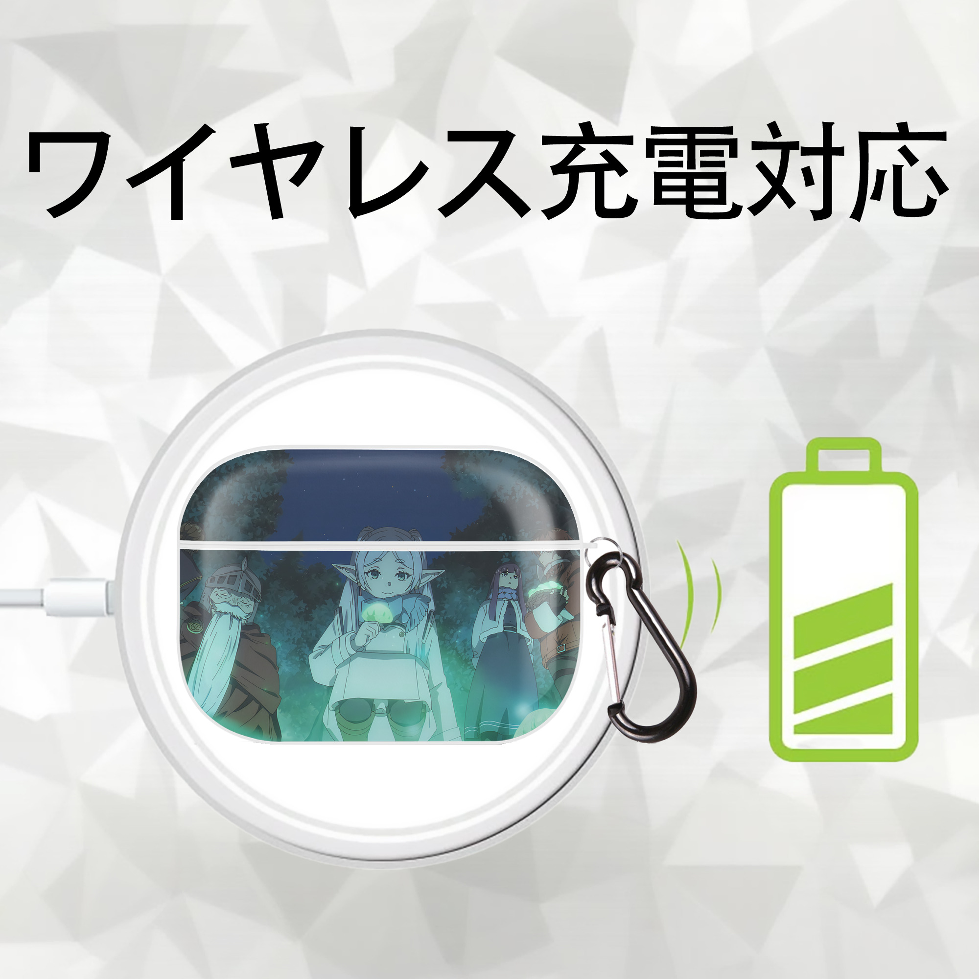 葬送のフリーレン Frieren 【AirPods Pro用】ハードシェル保護ケース 耐衝撃・防指紋・カラビナ付き商品仕様