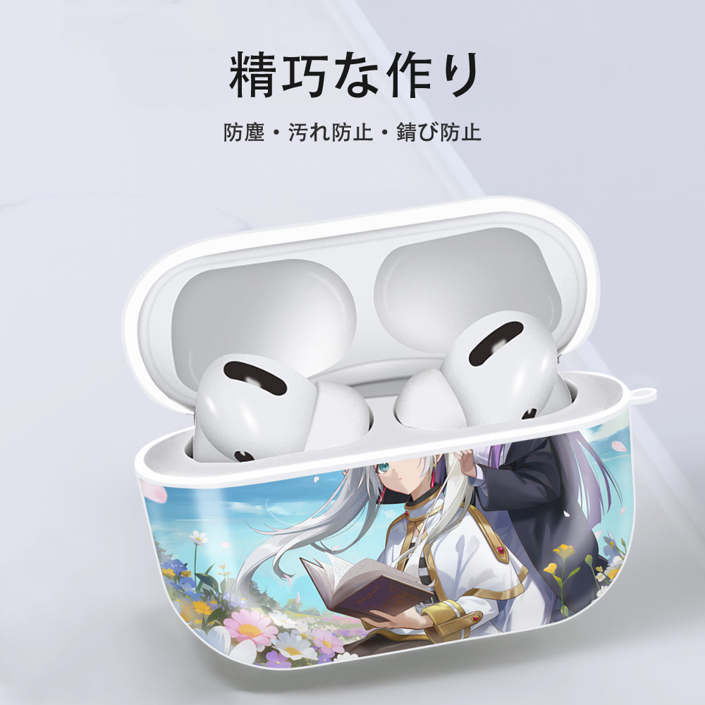 葬送のフリーレン Frieren 【AirPods Pro用】ハードシェル保護ケース 耐衝撃・防指紋・カラビナ付き商品仕様