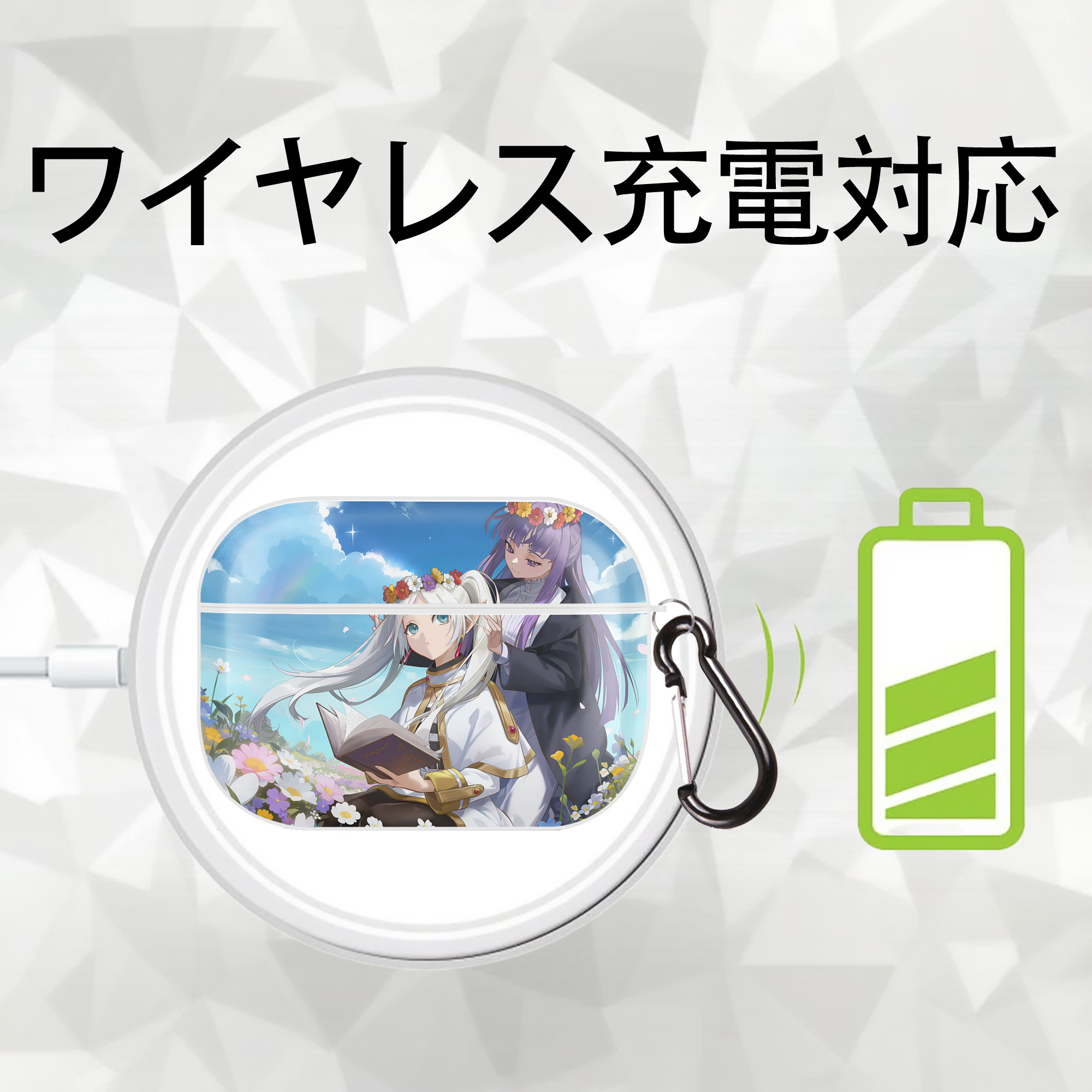 葬送のフリーレン Frieren 【AirPods Pro用】ハードシェル保護ケース 耐衝撃・防指紋・カラビナ付き商品仕様