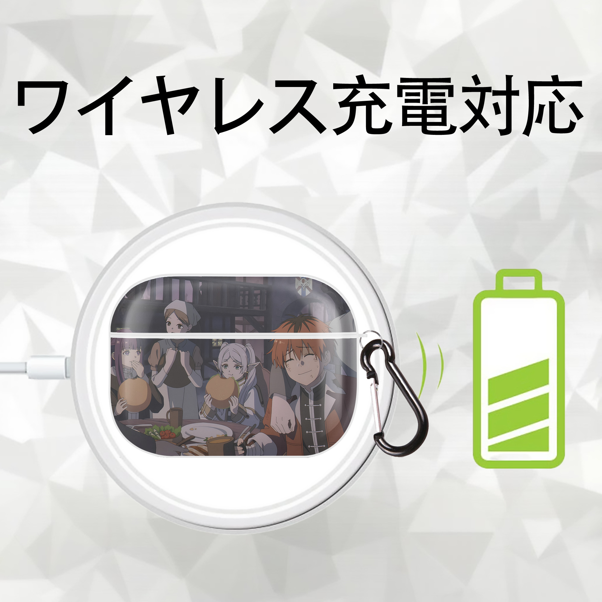 葬送のフリーレン Frieren 【AirPods Pro用】ハードシェル保護ケース 耐衝撃・防指紋・カラビナ付き商品仕様