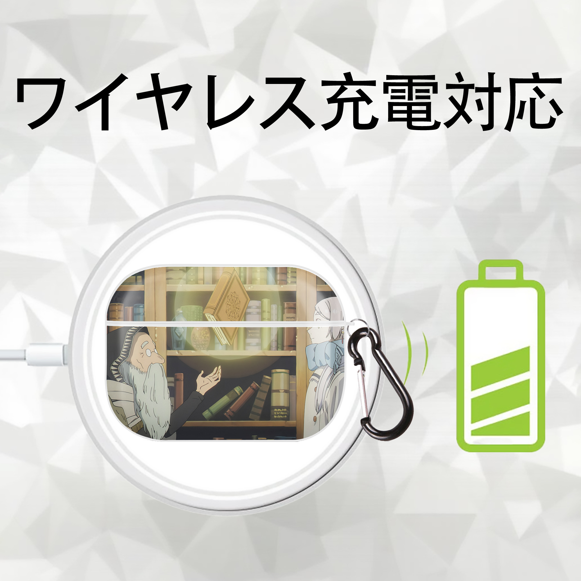 葬送のフリーレン Frieren 【AirPods Pro用】ハードシェル保護ケース 耐衝撃・防指紋・カラビナ付き商品仕様