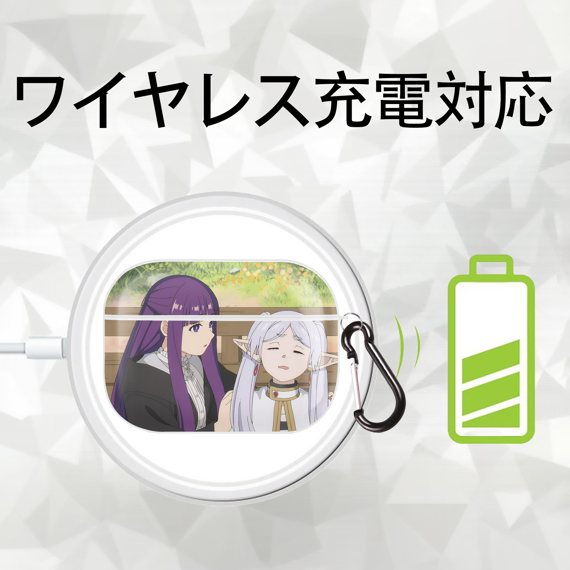 葬送のフリーレン Frieren 【AirPods Pro用】ハードシェル保護ケース 耐衝撃・防指紋・カラビナ付き商品仕様