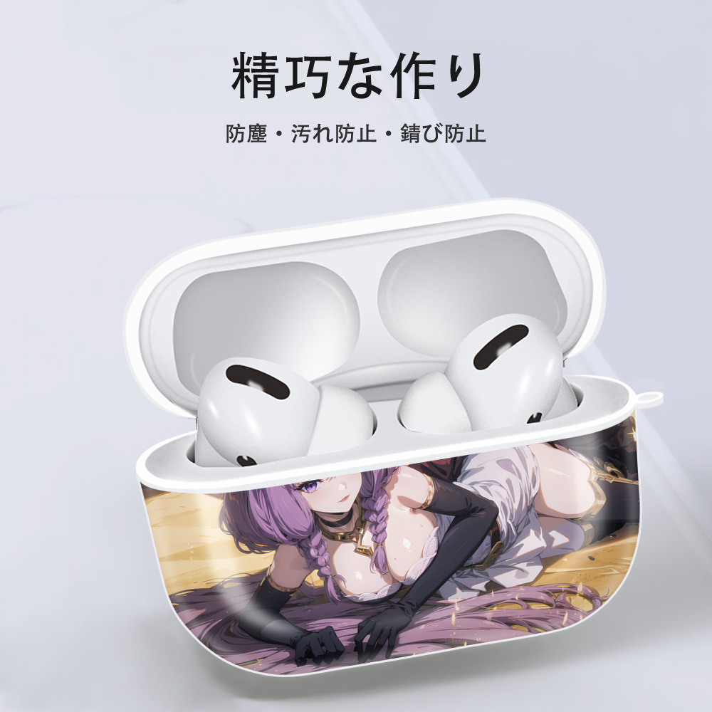 葬送のフリーレン Frieren 【AirPods Pro用】ハードシェル保護ケース 耐衝撃・防指紋・カラビナ付き商品仕様