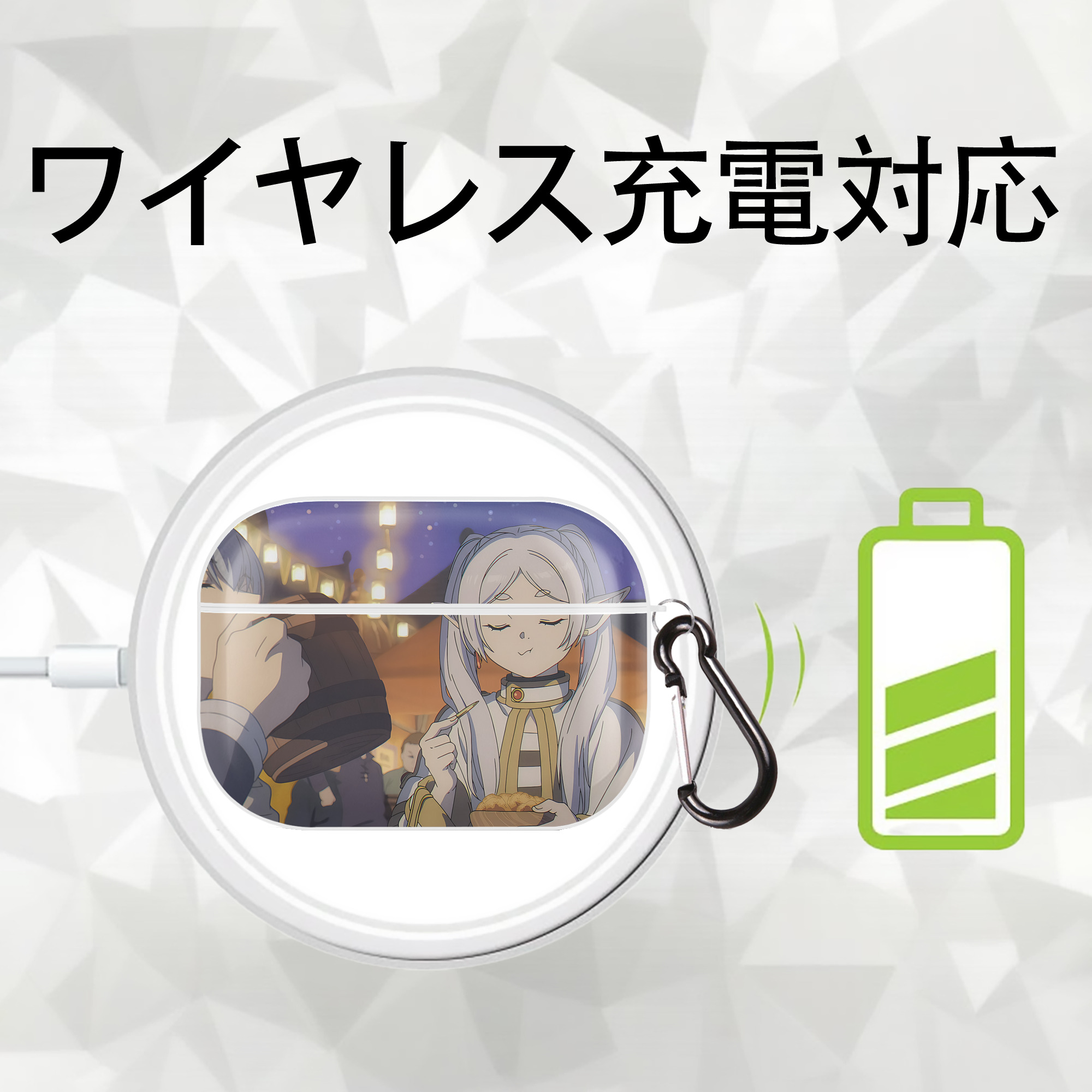 葬送のフリーレン Frieren 【AirPods Pro用】ハードシェル保護ケース 耐衝撃・防指紋・カラビナ付き商品仕様