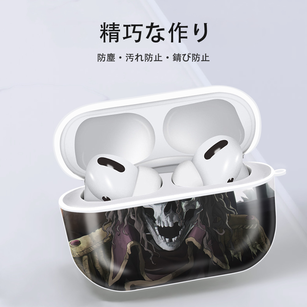 葬送のフリーレン Frieren 【AirPods Pro用】ハードシェル保護ケース 耐衝撃・防指紋・カラビナ付き商品仕様