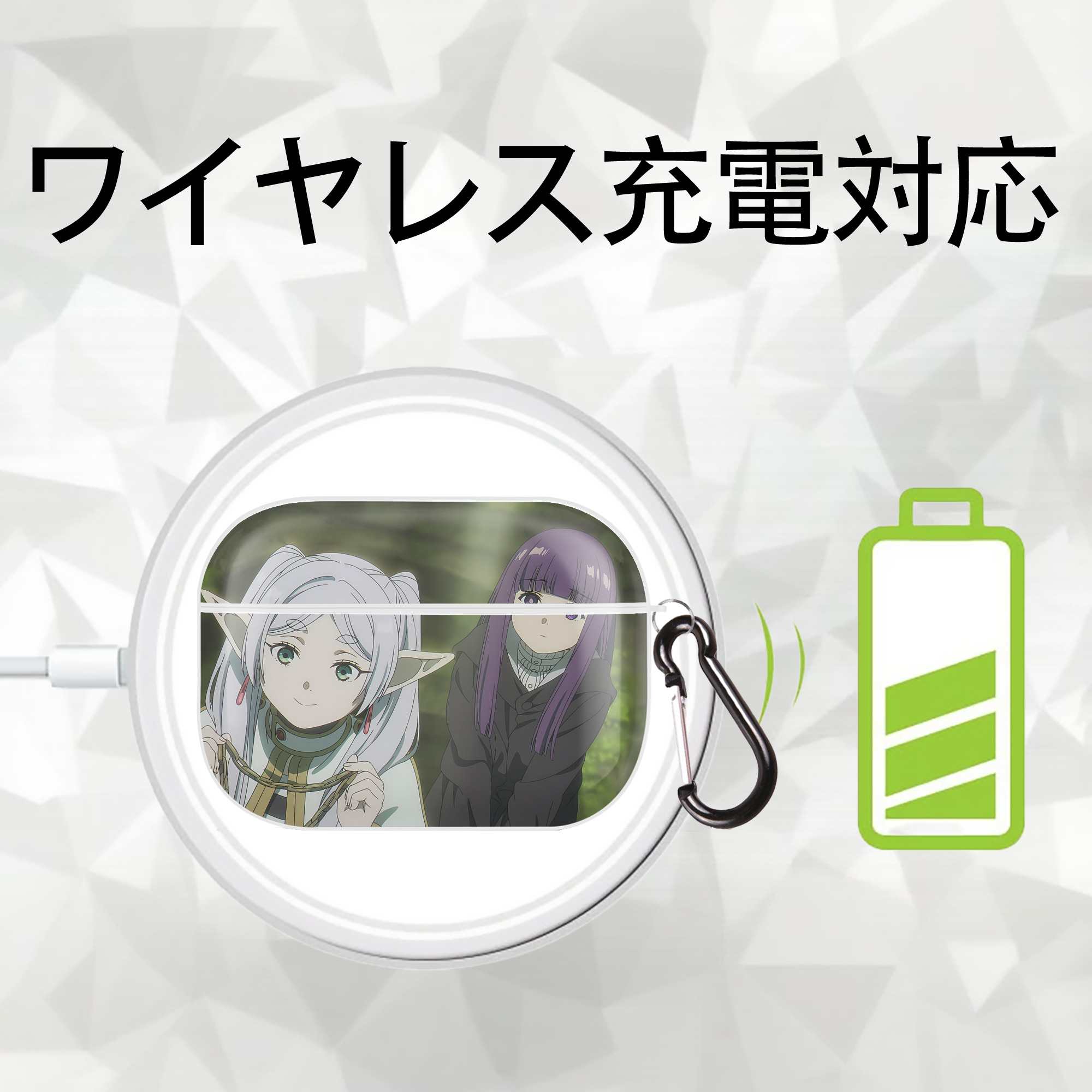 葬送のフリーレン Frieren 【AirPods Pro用】ハードシェル保護ケース 耐衝撃・防指紋・カラビナ付き商品仕様