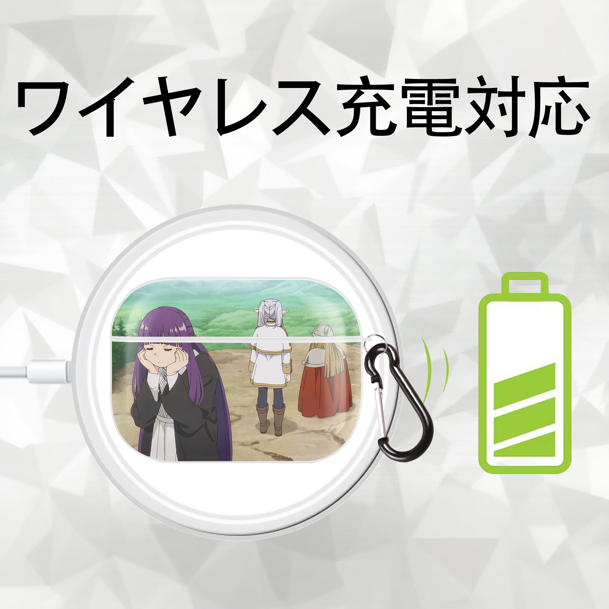 葬送のフリーレン Frieren 【AirPods Pro用】ハードシェル保護ケース 耐衝撃・防指紋・カラビナ付き商品仕様