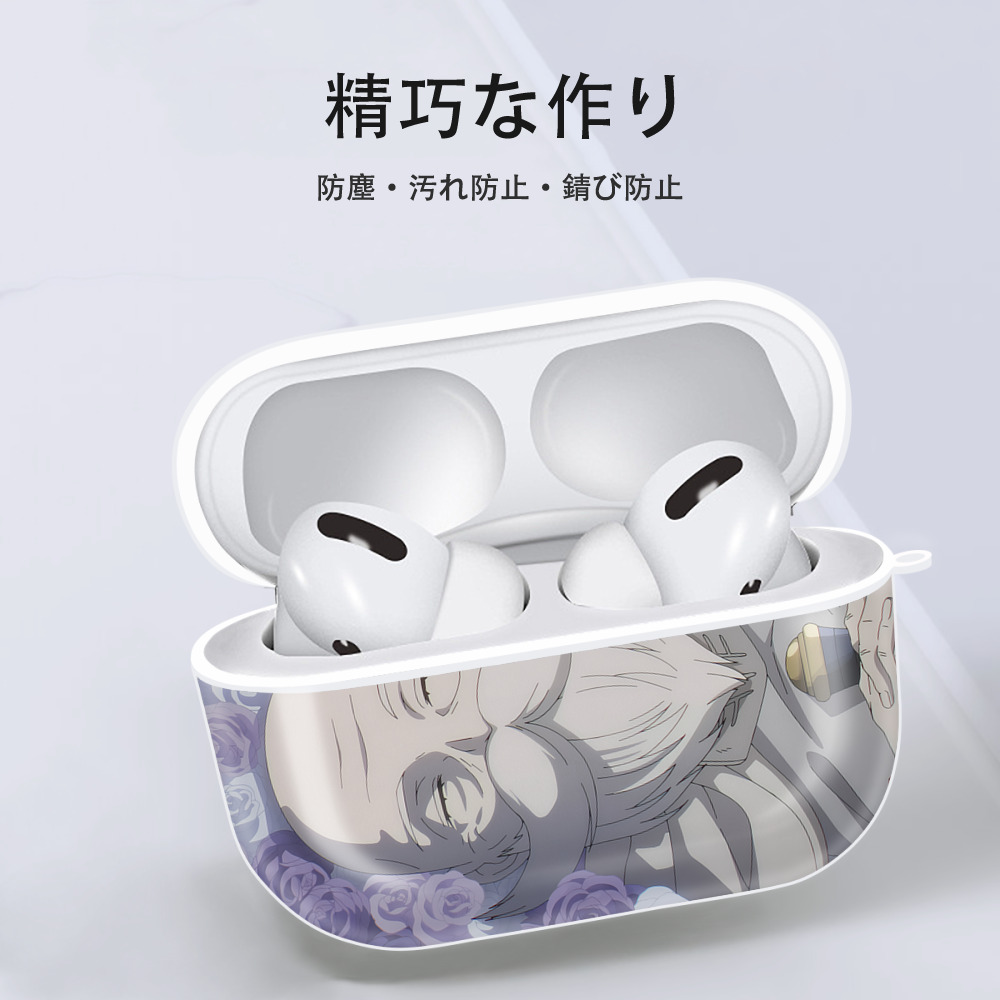 葬送のフリーレン Frieren 【AirPods Pro用】ハードシェル保護ケース 耐衝撃・防指紋・カラビナ付き商品仕様