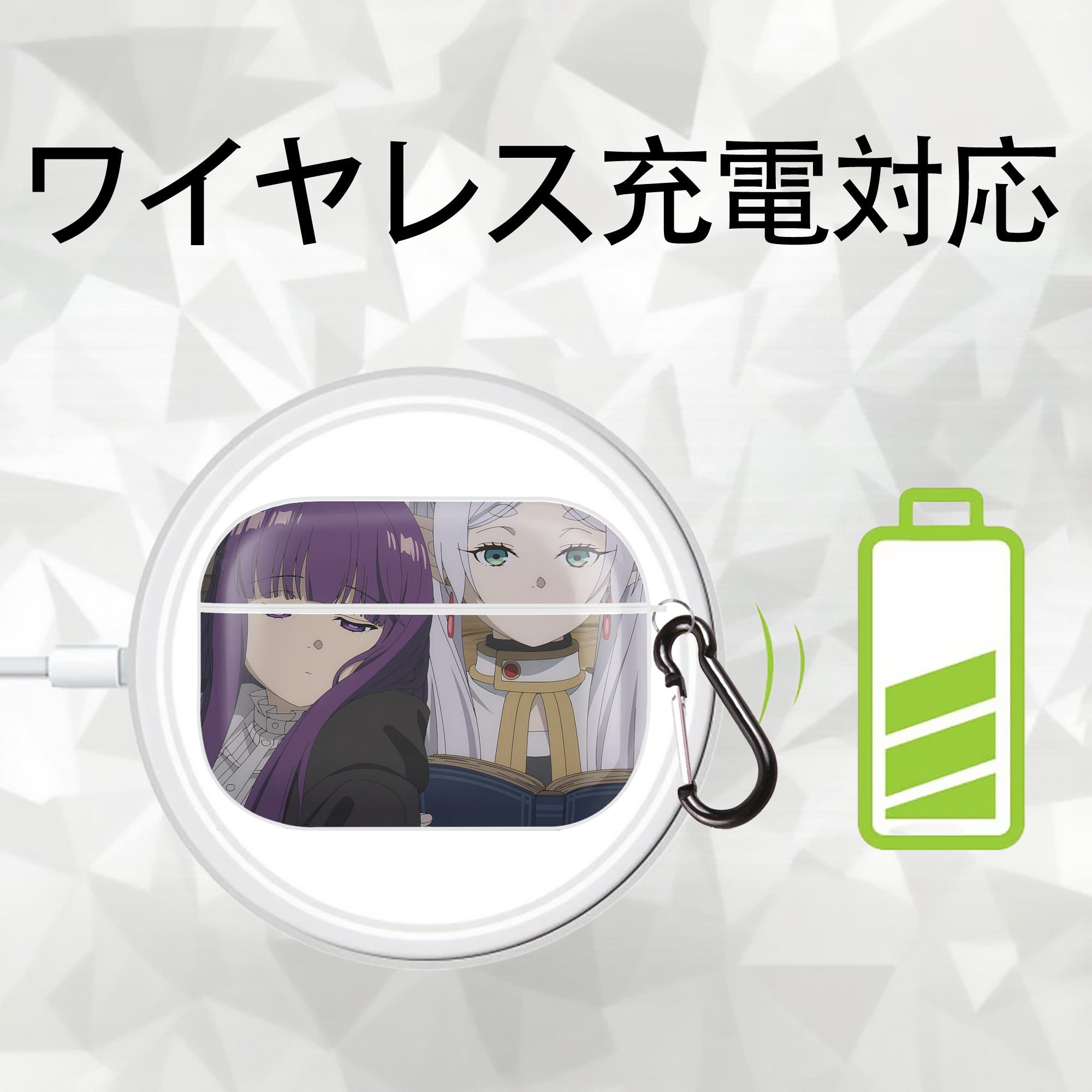 葬送のフリーレン Frieren 【AirPods Pro用】ハードシェル保護ケース 耐衝撃・防指紋・カラビナ付き商品仕様