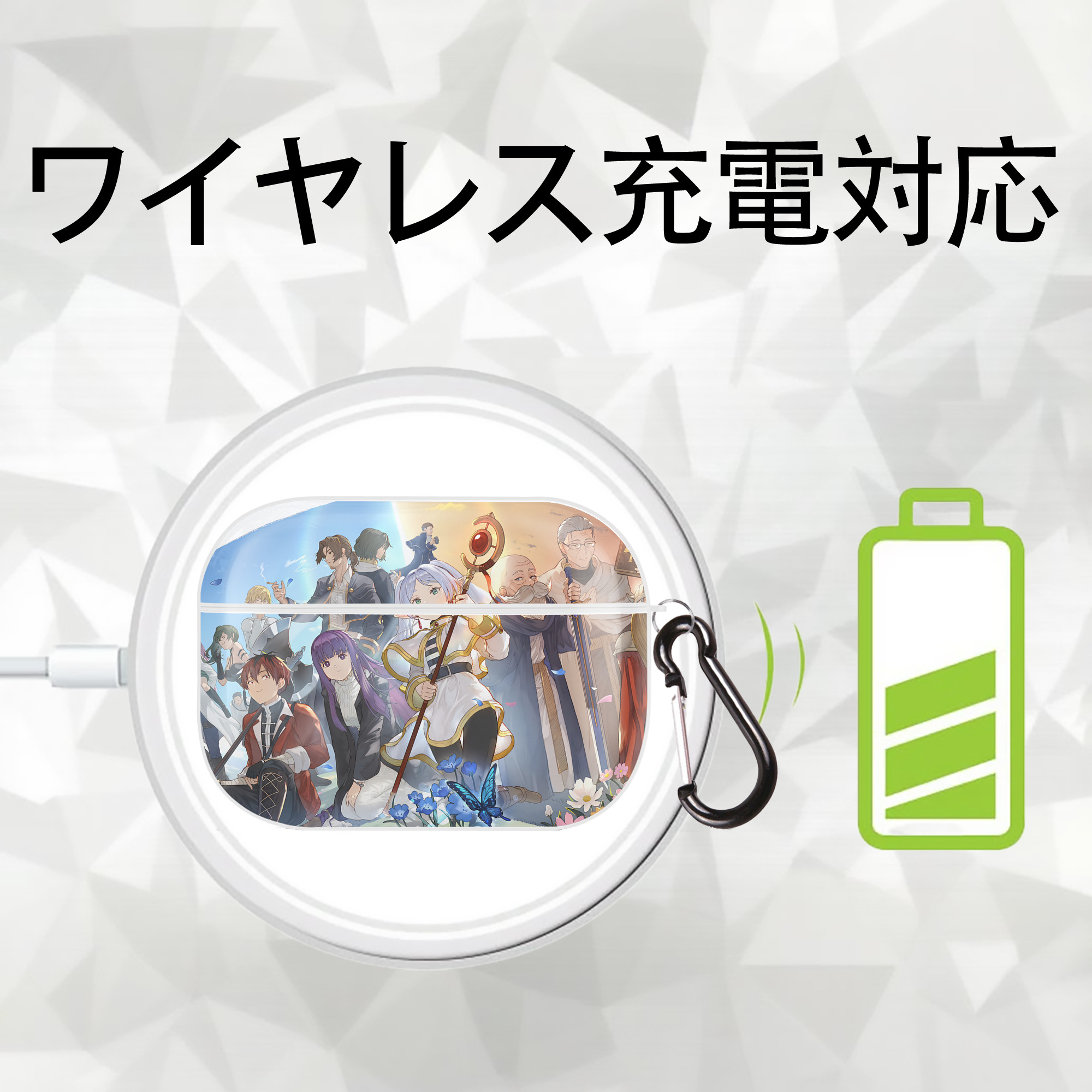 葬送のフリーレン Frieren 【AirPods Pro用】ハードシェル保護ケース 耐衝撃・防指紋・カラビナ付き商品仕様