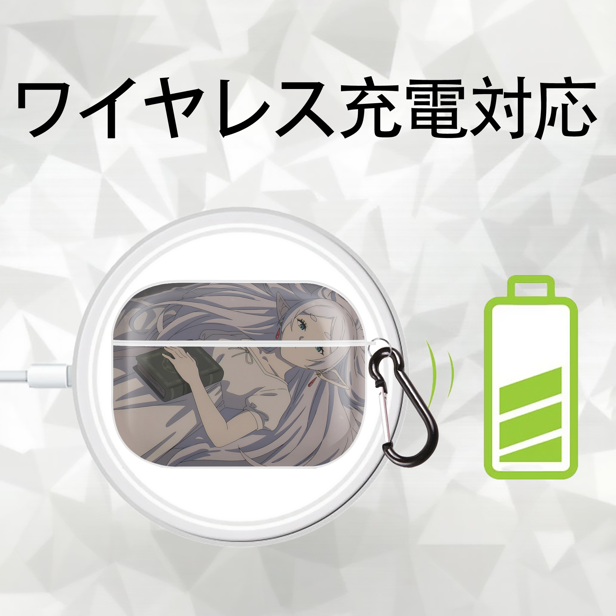 葬送のフリーレン Frieren 【AirPods Pro用】ハードシェル保護ケース 耐衝撃・防指紋・カラビナ付き商品仕様