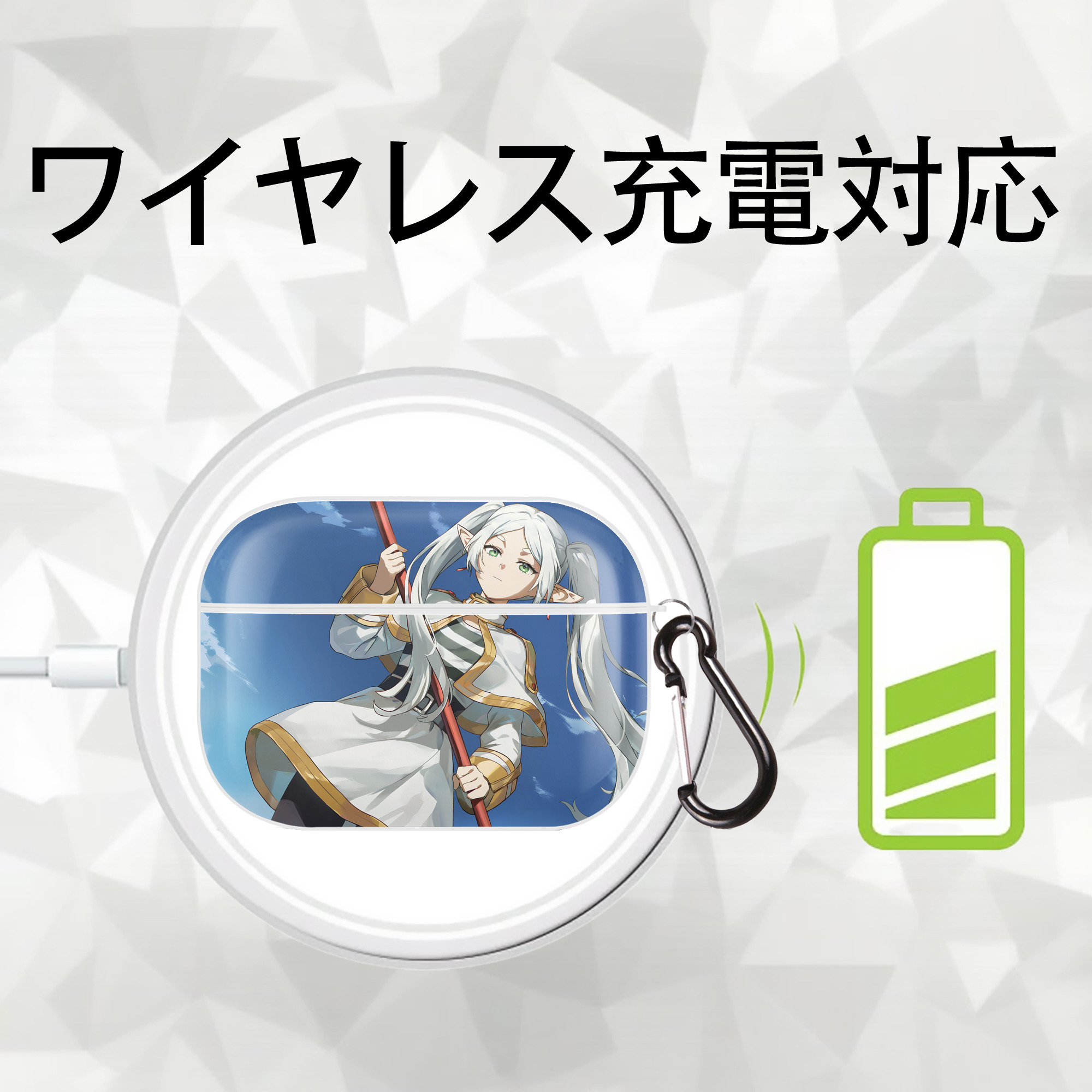 葬送のフリーレン Frieren 【AirPods Pro用】ハードシェル保護ケース 耐衝撃・防指紋・カラビナ付き商品仕様