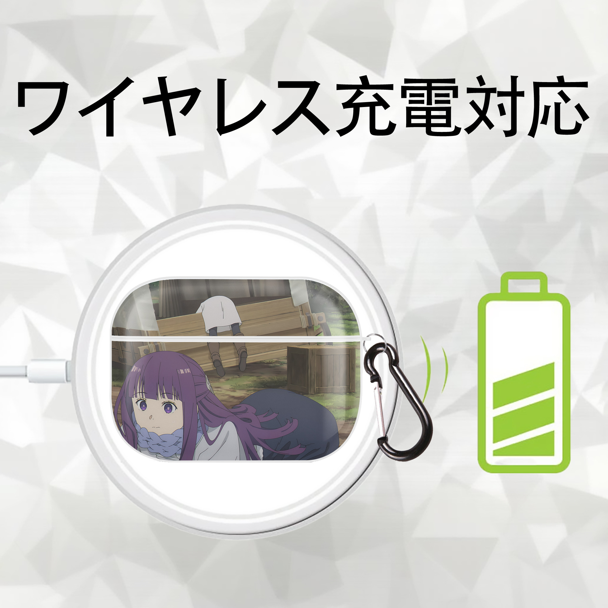 葬送のフリーレン Frieren 【AirPods Pro用】ハードシェル保護ケース 耐衝撃・防指紋・カラビナ付き商品仕様