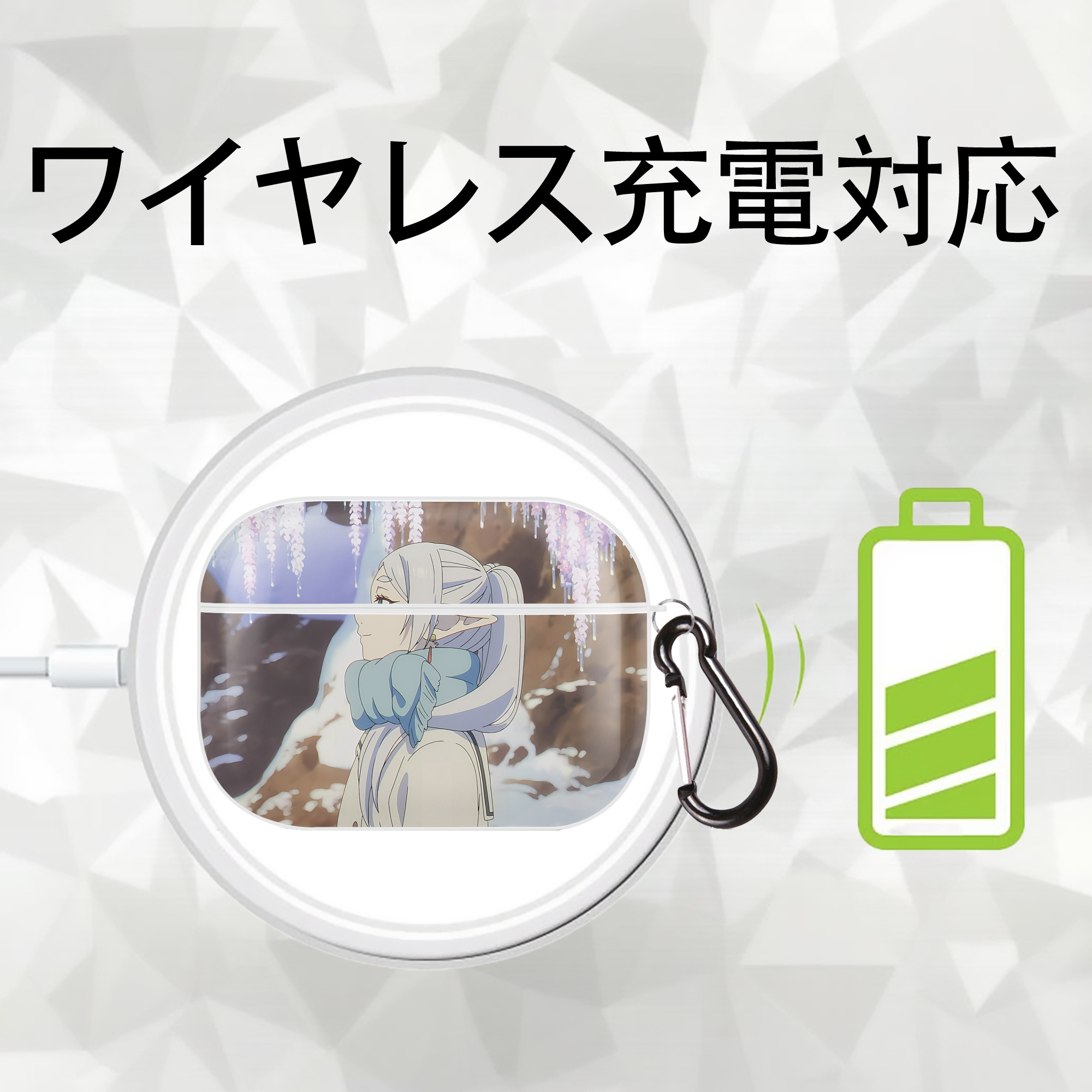 葬送のフリーレン Frieren 【AirPods Pro用】ハードシェル保護ケース 耐衝撃・防指紋・カラビナ付き商品仕様