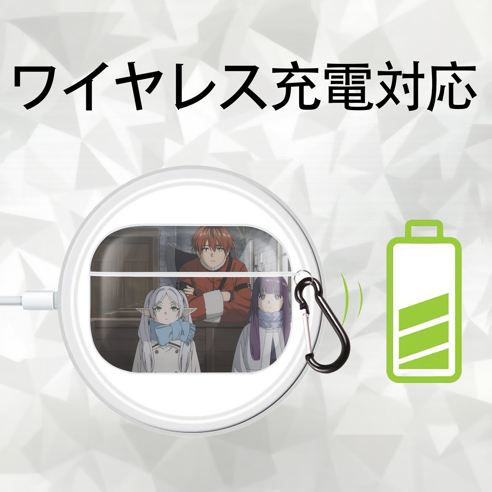 葬送のフリーレン Frieren 【AirPods Pro用】ハードシェル保護ケース 耐衝撃・防指紋・カラビナ付き商品仕様