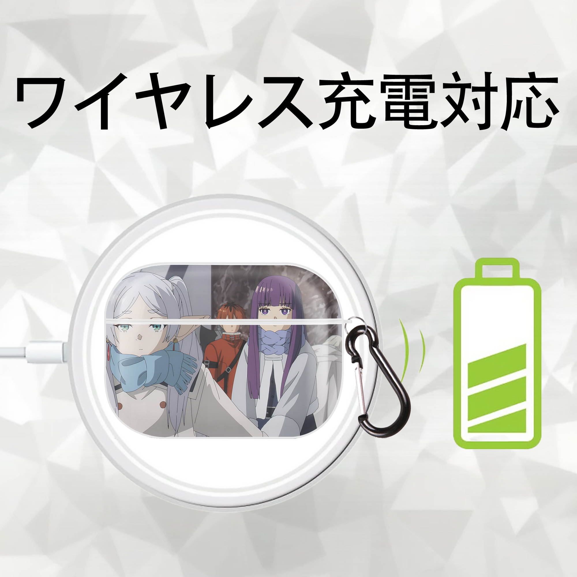 葬送のフリーレン Frieren 【AirPods Pro用】ハードシェル保護ケース 耐衝撃・防指紋・カラビナ付き商品仕様