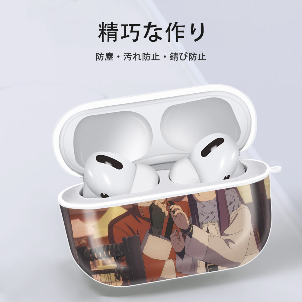 葬送のフリーレン Frieren 【AirPods Pro用】ハードシェル保護ケース 耐衝撃・防指紋・カラビナ付き商品仕様