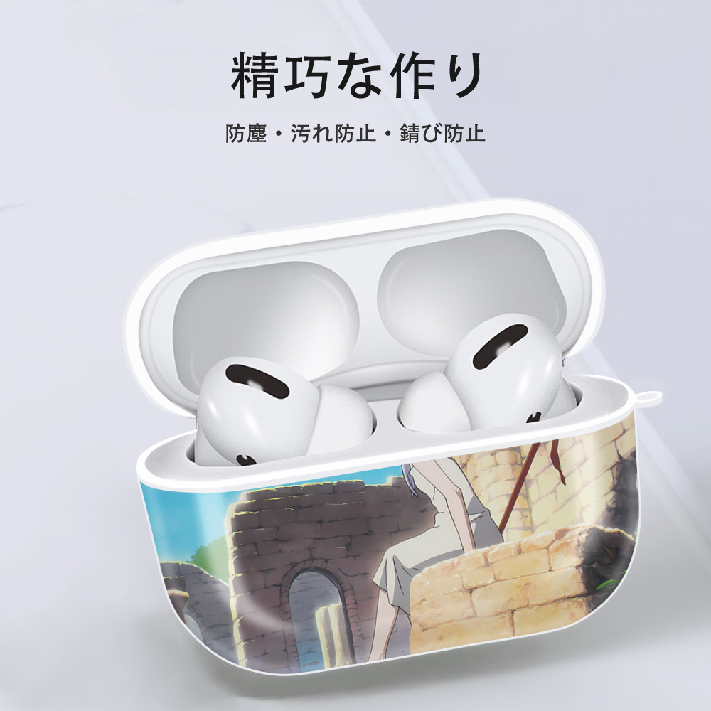 葬送のフリーレン Frieren 【AirPods Pro用】ハードシェル保護ケース 耐衝撃・防指紋・カラビナ付き商品仕様