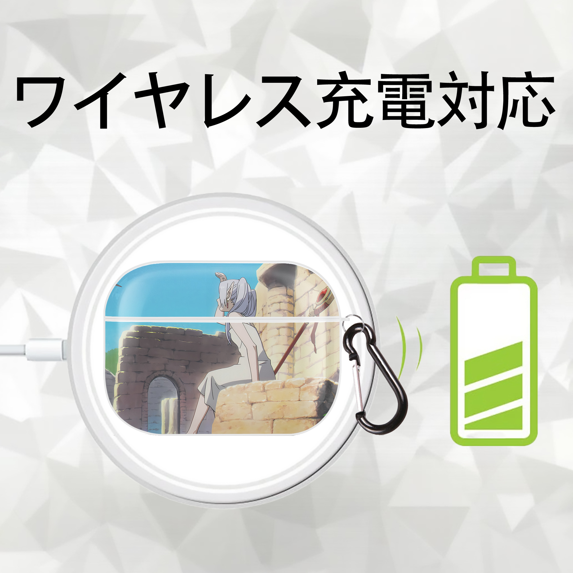 葬送のフリーレン Frieren 【AirPods Pro用】ハードシェル保護ケース 耐衝撃・防指紋・カラビナ付き商品仕様