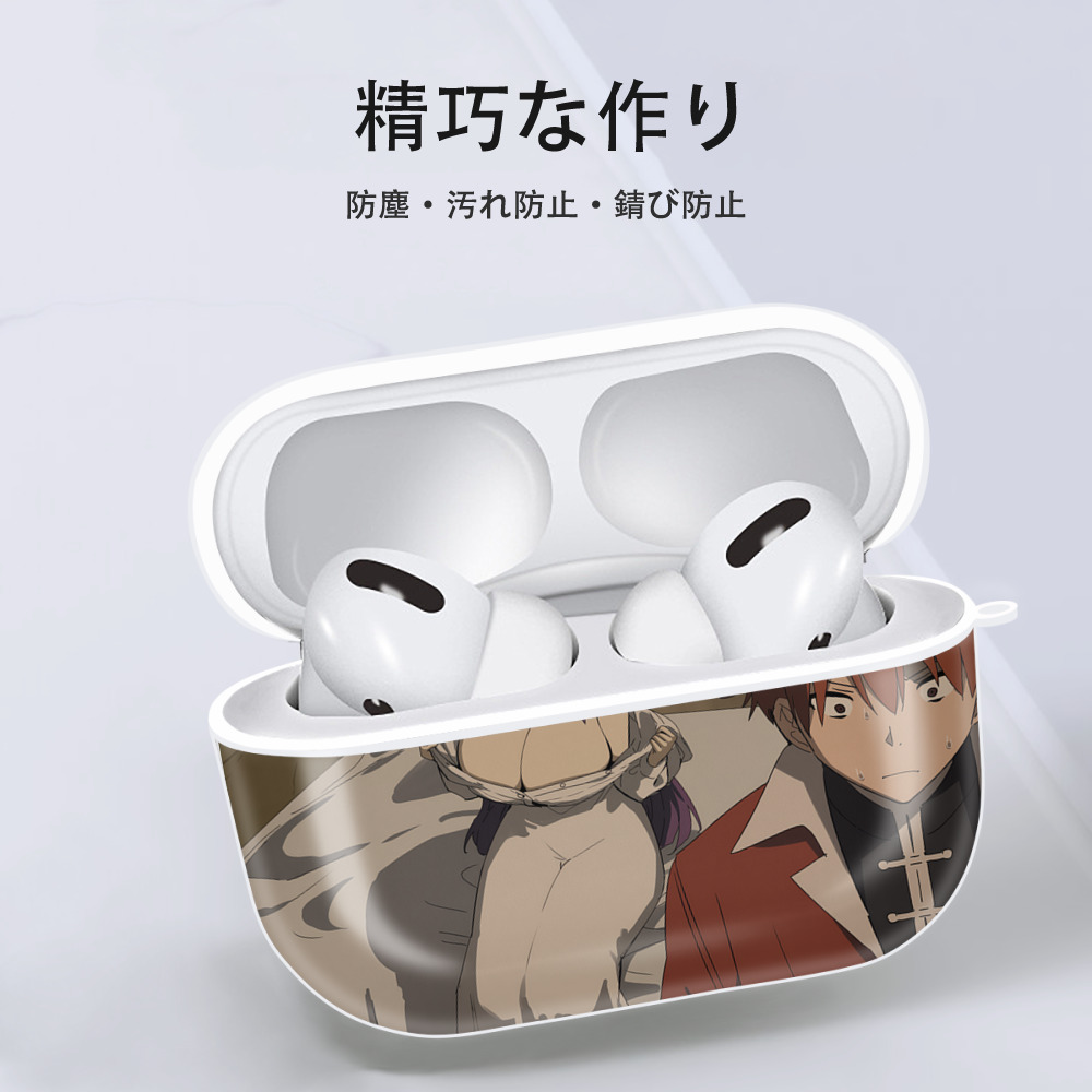葬送のフリーレン Frieren 【AirPods Pro用】ハードシェル保護ケース 耐衝撃・防指紋・カラビナ付き商品仕様