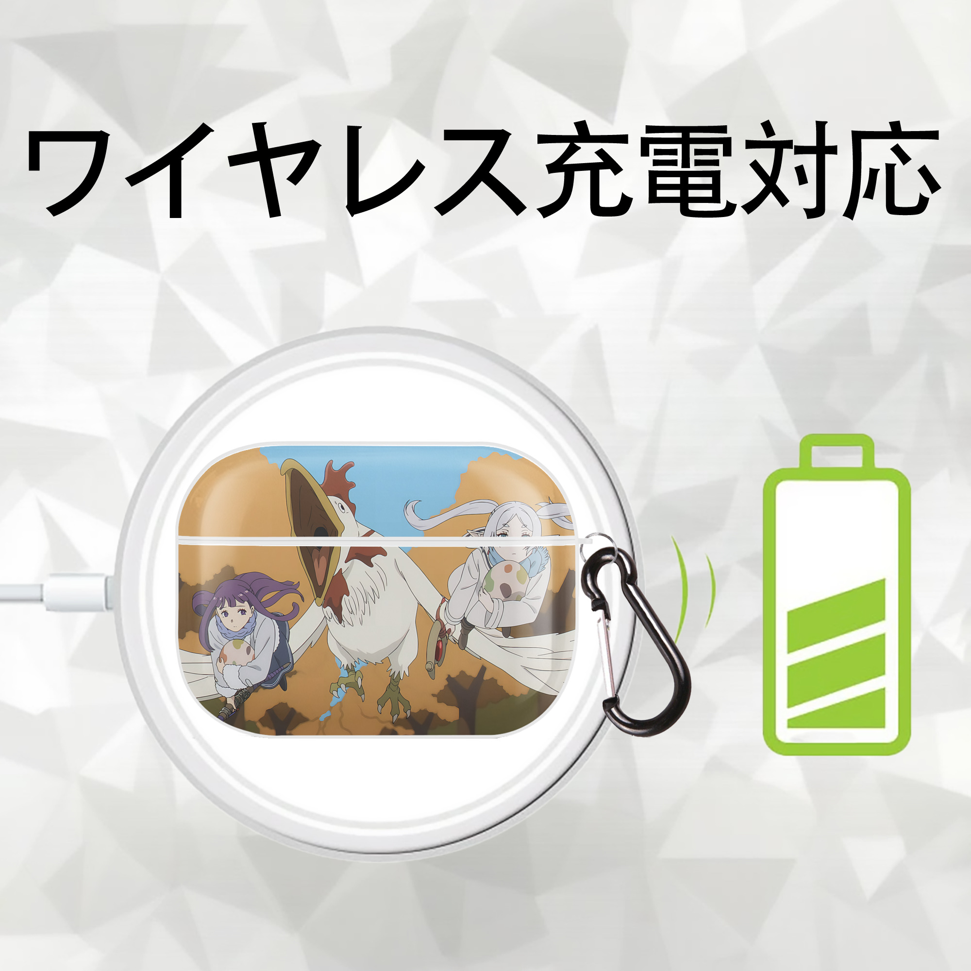 葬送のフリーレン Frieren 【AirPods Pro用】ハードシェル保護ケース 耐衝撃・防指紋・カラビナ付き商品仕様