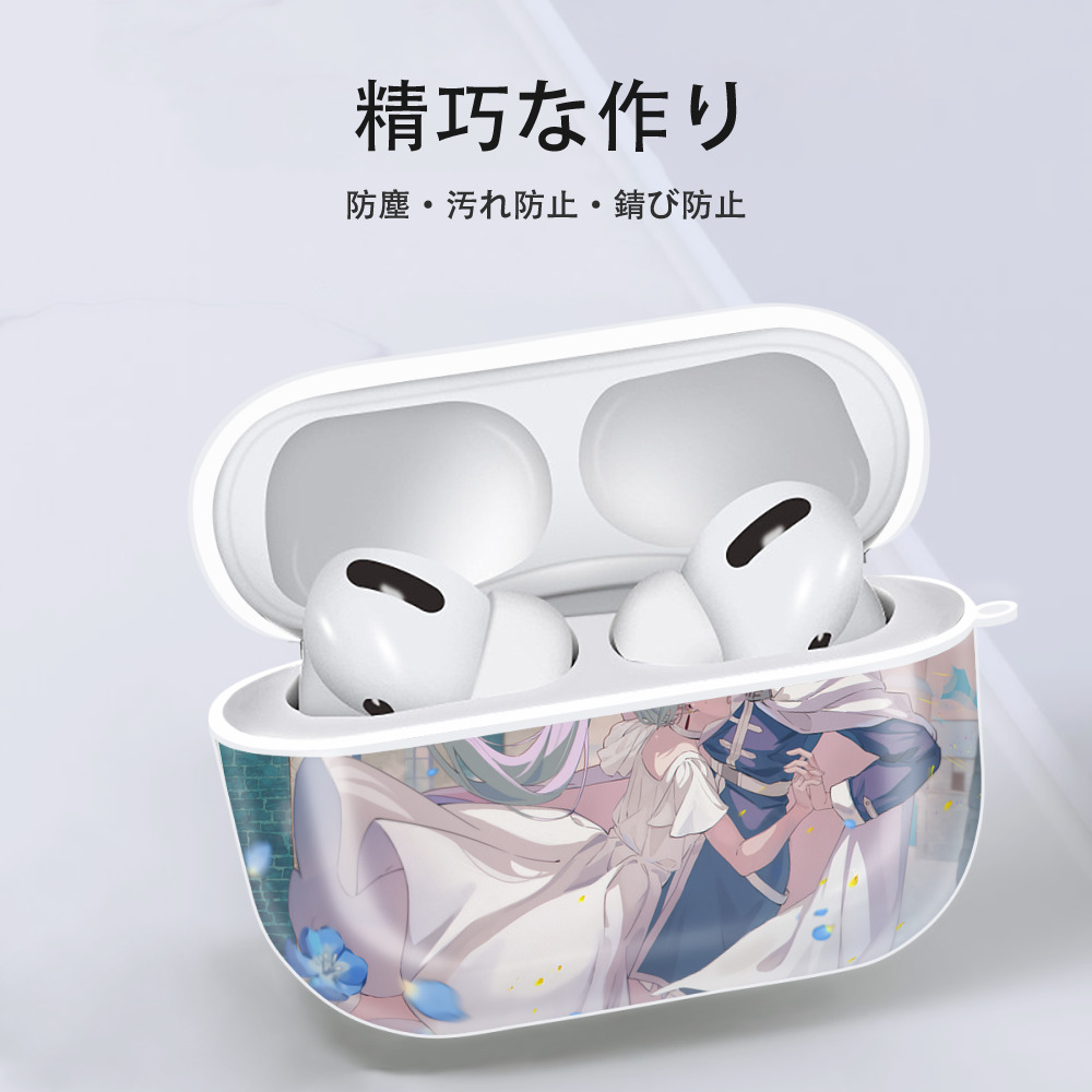 葬送のフリーレン Frieren 【AirPods Pro用】ハードシェル保護ケース 耐衝撃・防指紋・カラビナ付き商品仕様