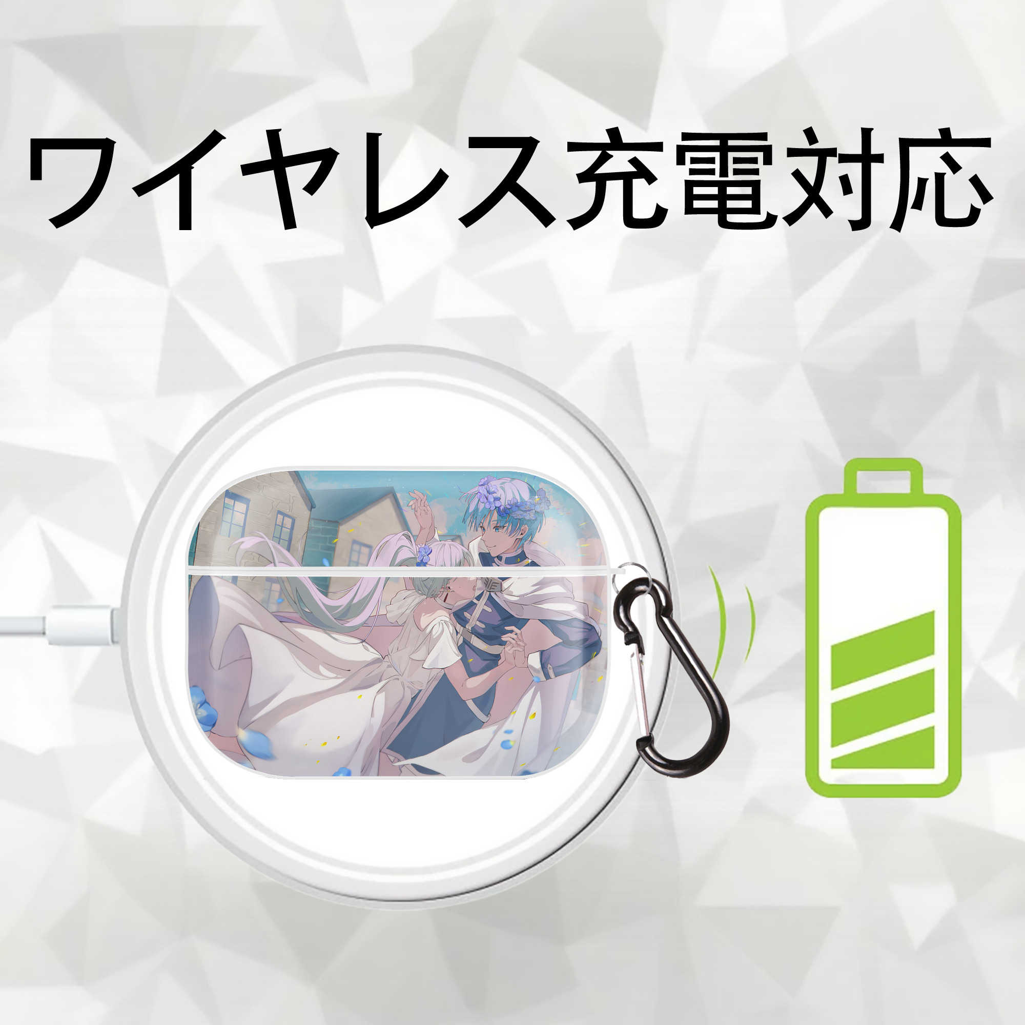 葬送のフリーレン Frieren 【AirPods Pro用】ハードシェル保護ケース 耐衝撃・防指紋・カラビナ付き商品仕様