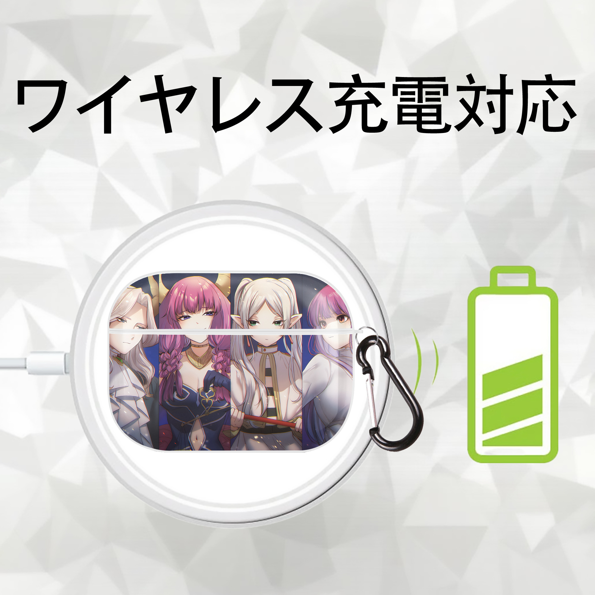 葬送のフリーレン Frieren 【AirPods Pro用】ハードシェル保護ケース 耐衝撃・防指紋・カラビナ付き商品仕様