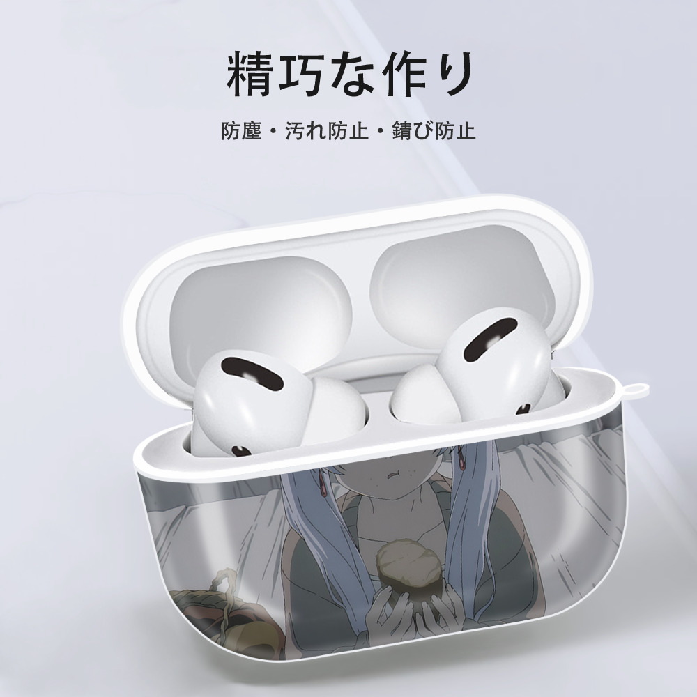 葬送のフリーレン Frieren 【AirPods Pro用】ハードシェル保護ケース 耐衝撃・防指紋・カラビナ付き商品仕様