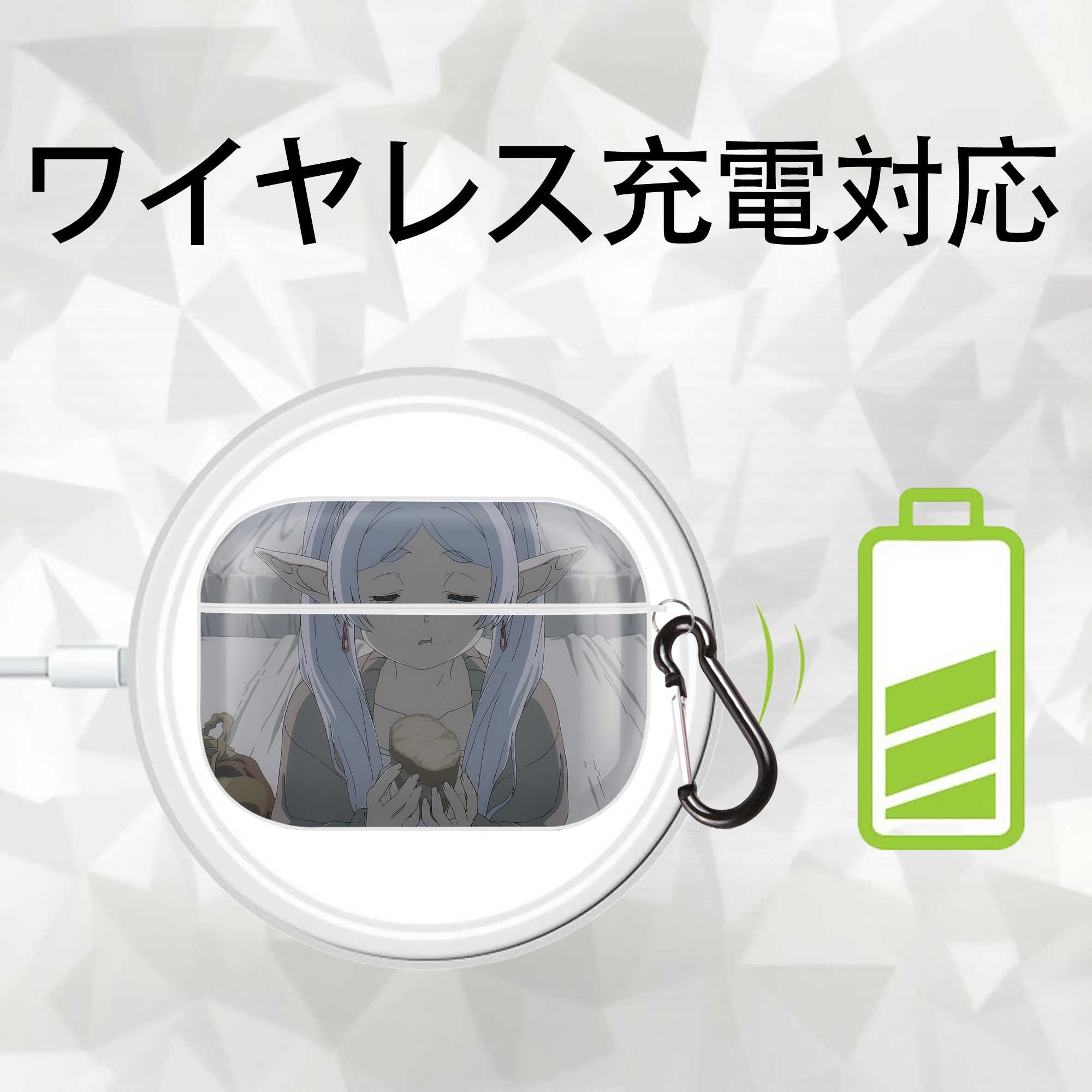 葬送のフリーレン Frieren 【AirPods Pro用】ハードシェル保護ケース 耐衝撃・防指紋・カラビナ付き商品仕様