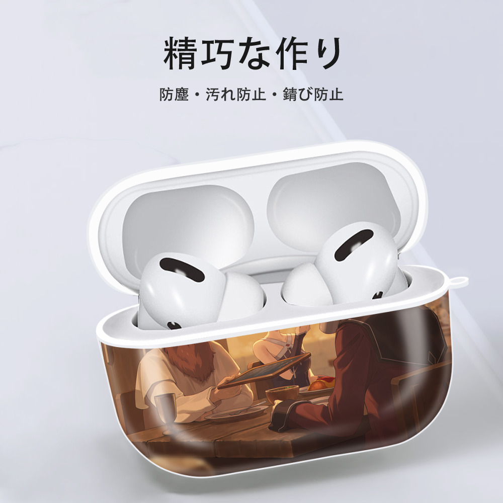 葬送のフリーレン Frieren 【AirPods Pro用】ハードシェル保護ケース 耐衝撃・防指紋・カラビナ付き商品仕様