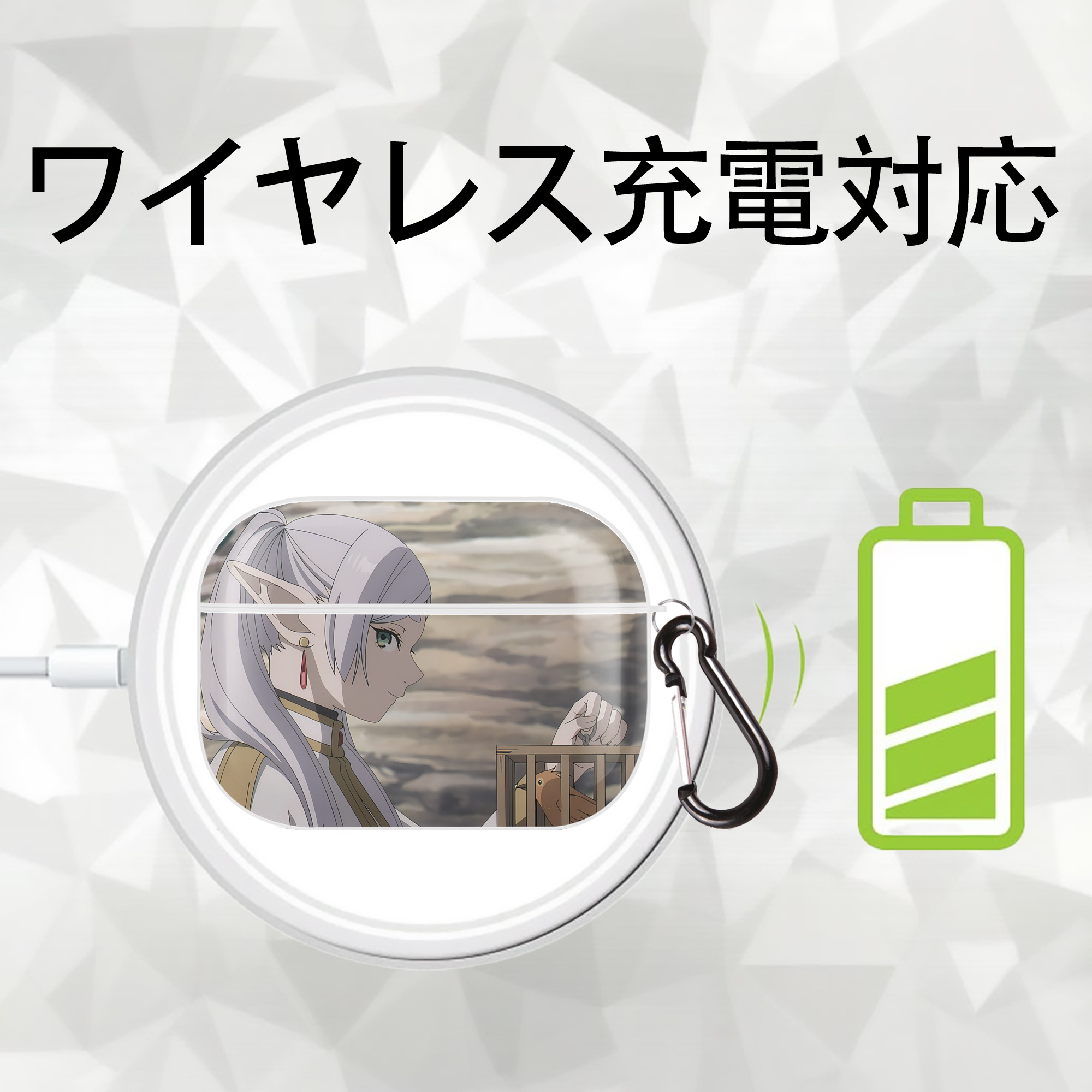 葬送のフリーレン Frieren 【AirPods Pro用】ハードシェル保護ケース 耐衝撃・防指紋・カラビナ付き商品仕様