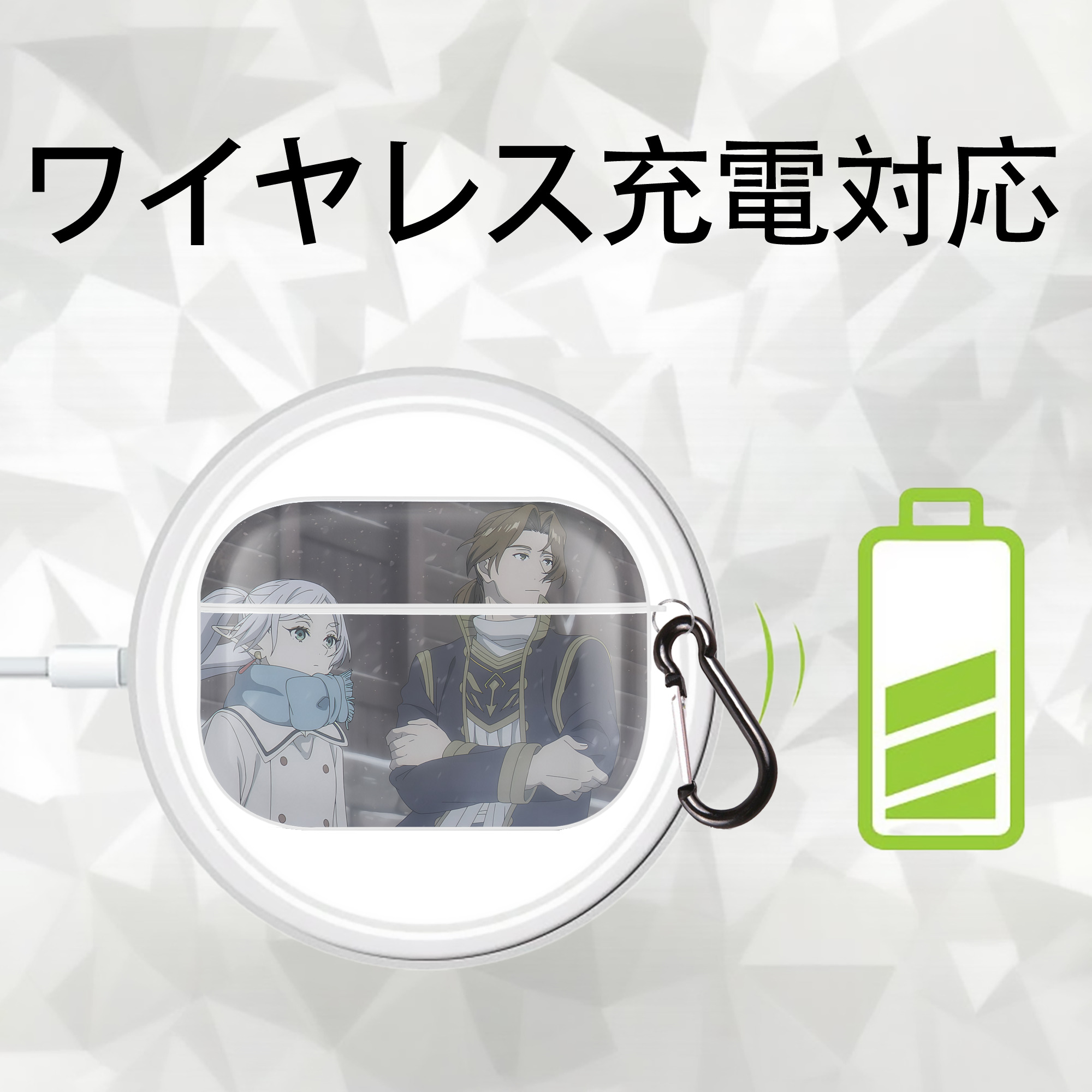 葬送のフリーレン Frieren 【AirPods Pro用】ハードシェル保護ケース 耐衝撃・防指紋・カラビナ付き商品仕様