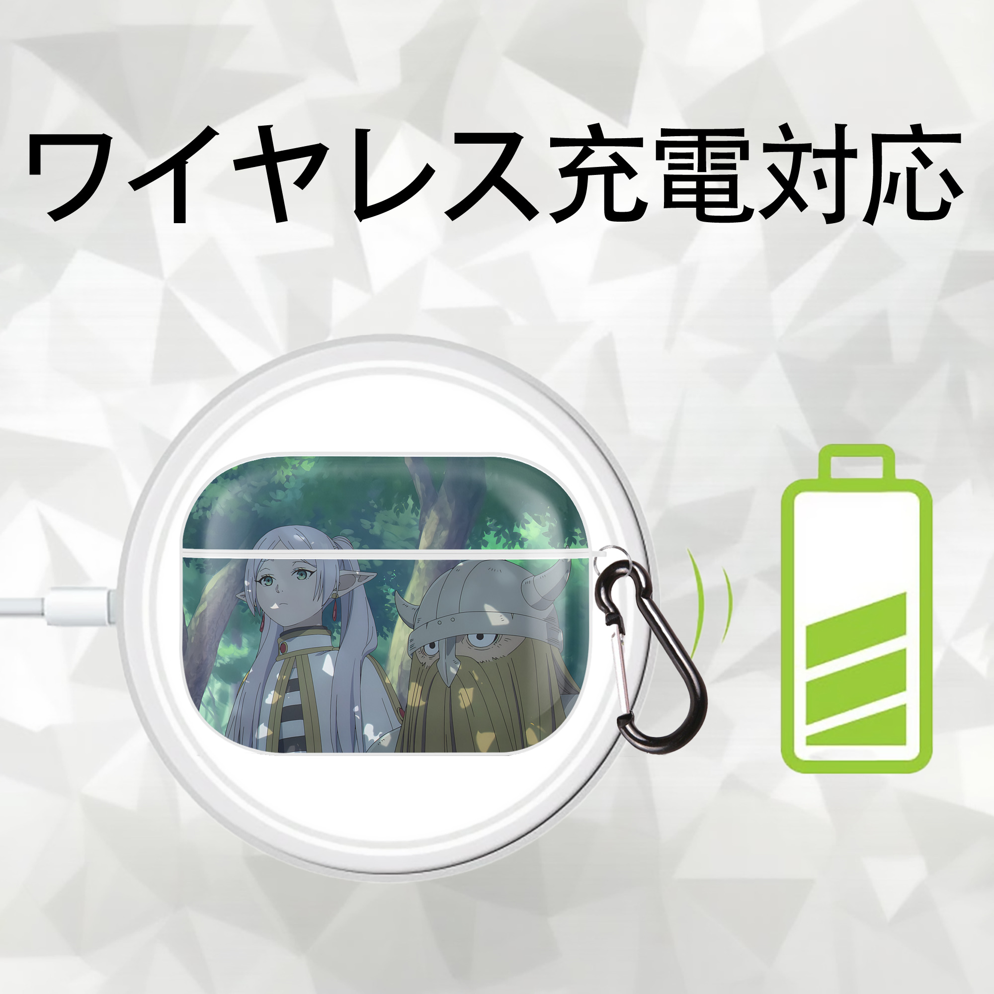 葬送のフリーレン Frieren 【AirPods Pro用】ハードシェル保護ケース 耐衝撃・防指紋・カラビナ付き商品仕様