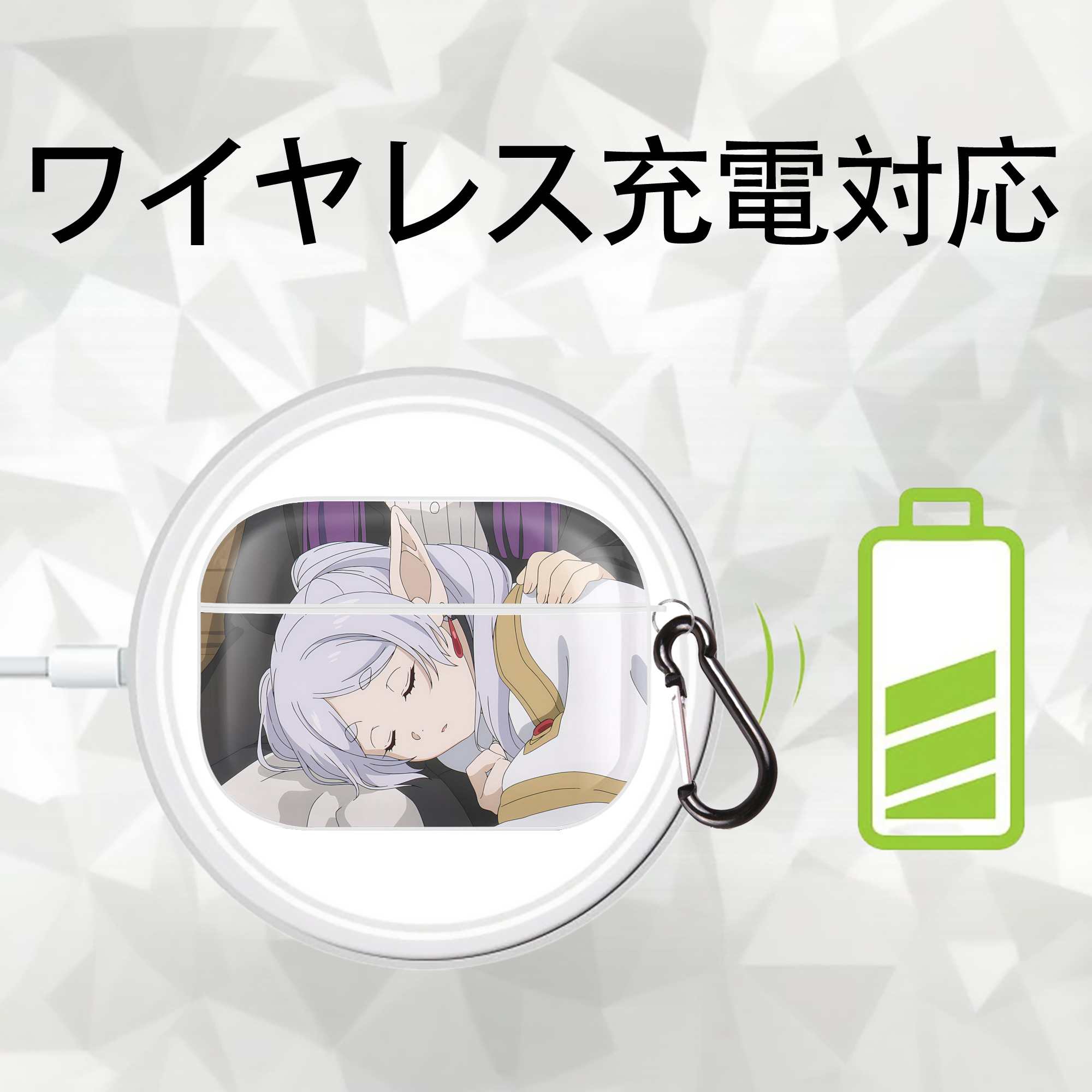葬送のフリーレン Frieren 【AirPods Pro用】ハードシェル保護ケース 耐衝撃・防指紋・カラビナ付き商品仕様