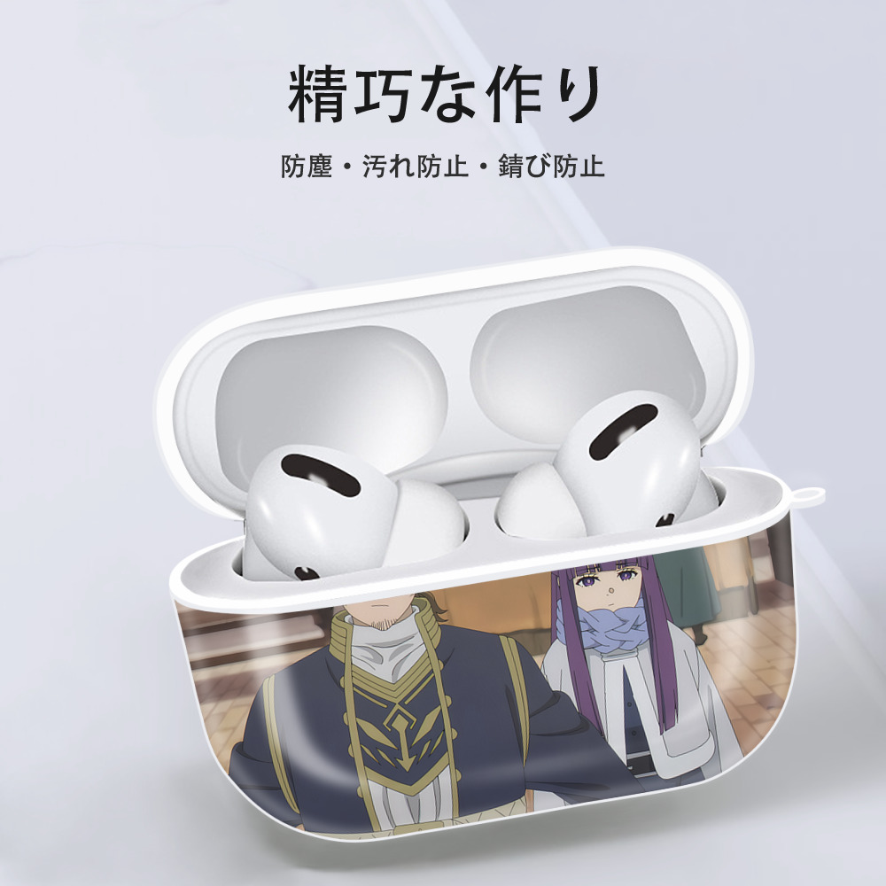 葬送のフリーレン Frieren 【AirPods Pro用】ハードシェル保護ケース 耐衝撃・防指紋・カラビナ付き商品仕様