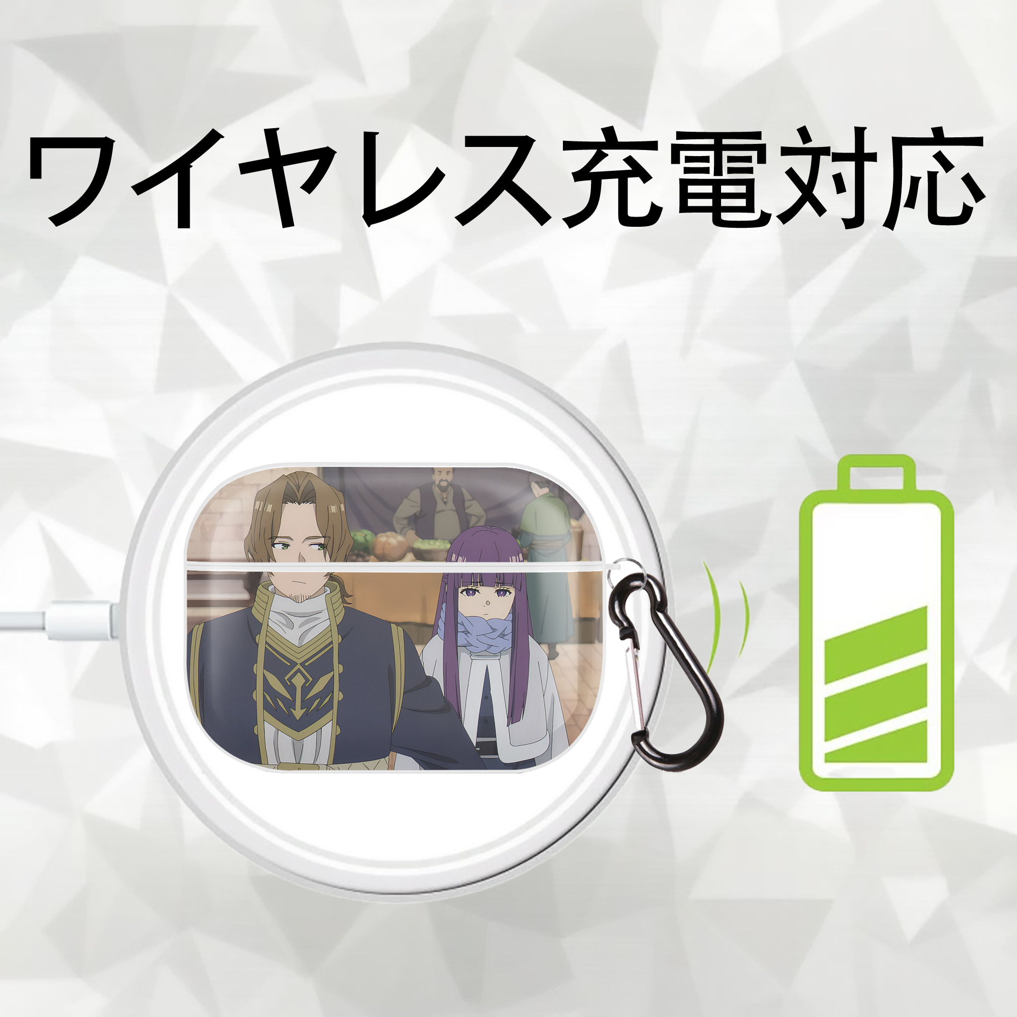 葬送のフリーレン Frieren 【AirPods Pro用】ハードシェル保護ケース 耐衝撃・防指紋・カラビナ付き商品仕様