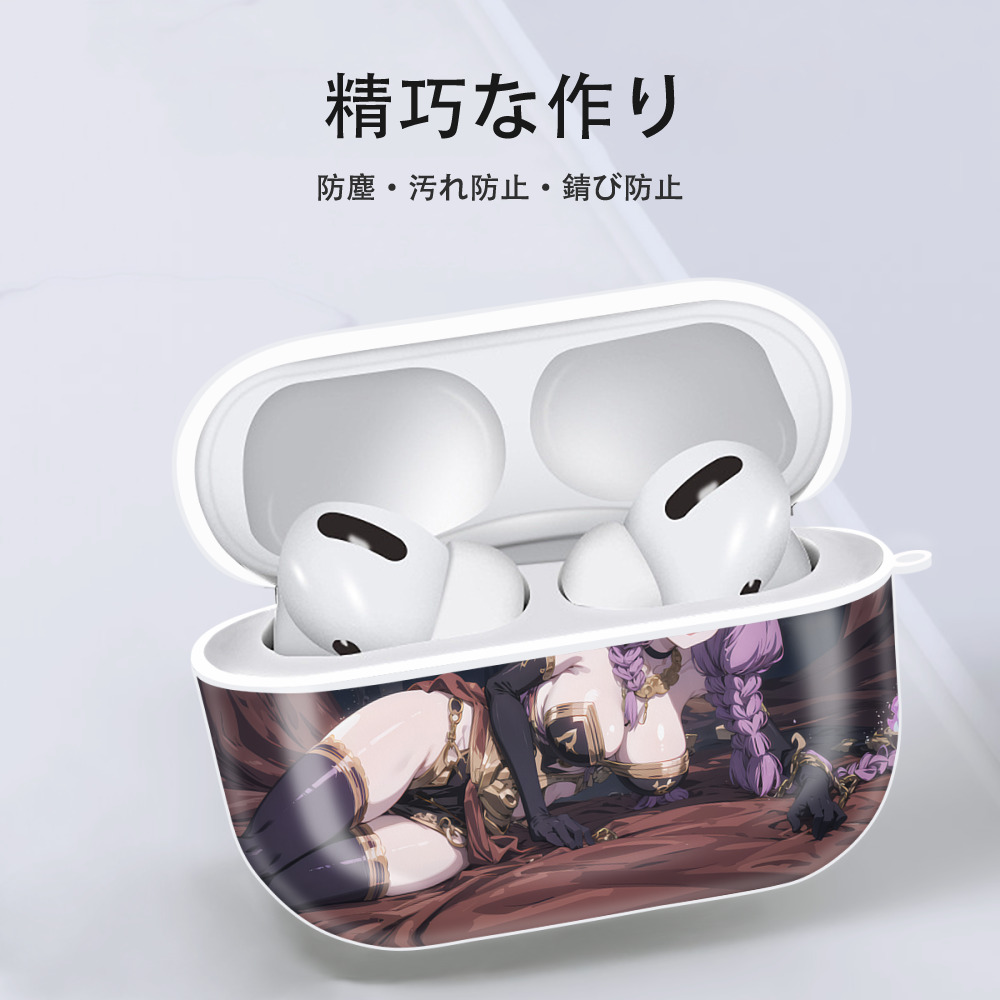 葬送のフリーレン Frieren 【AirPods Pro用】ハードシェル保護ケース 耐衝撃・防指紋・カラビナ付き商品仕様