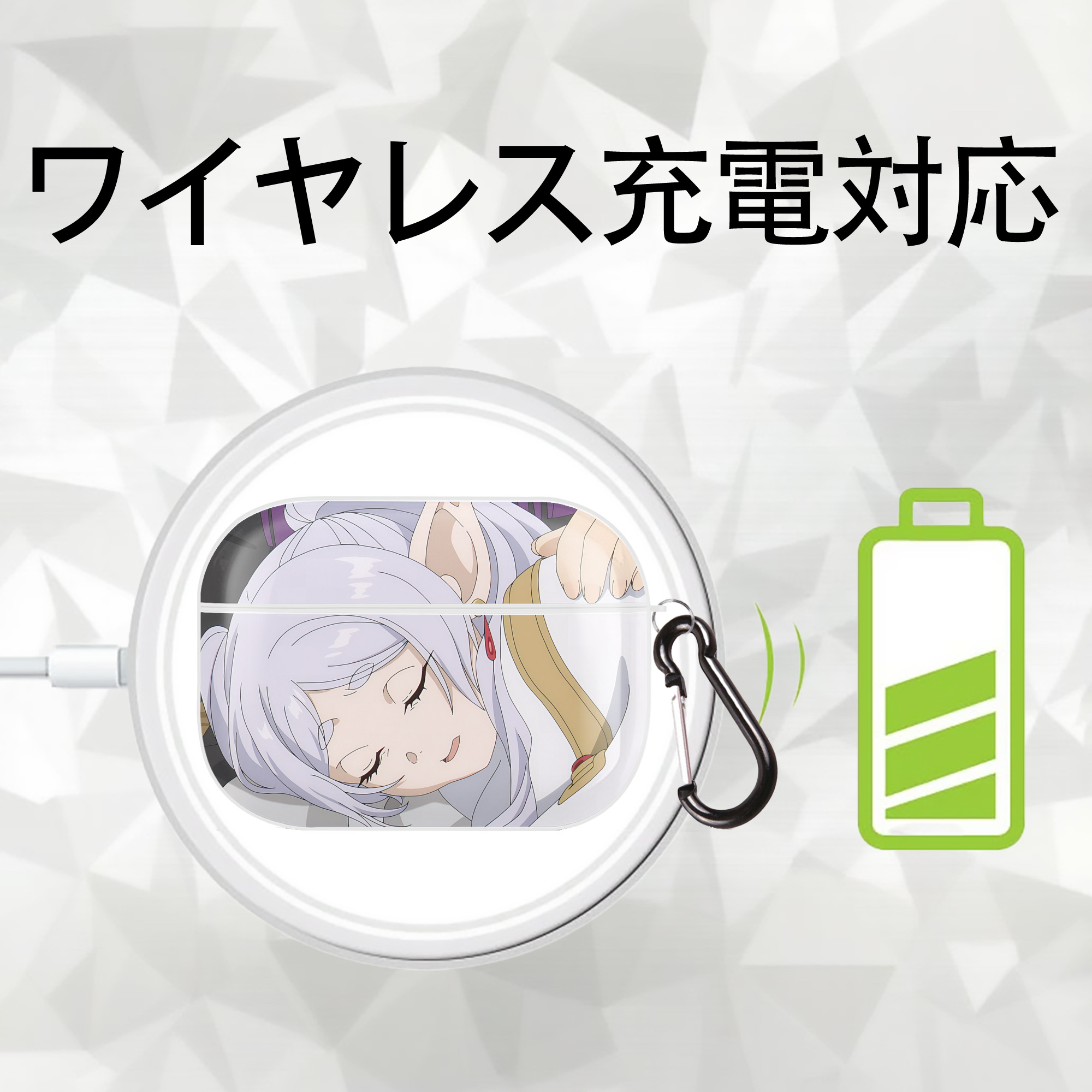 葬送のフリーレン Frieren 【AirPods Pro用】ハードシェル保護ケース 耐衝撃・防指紋・カラビナ付き商品仕様
