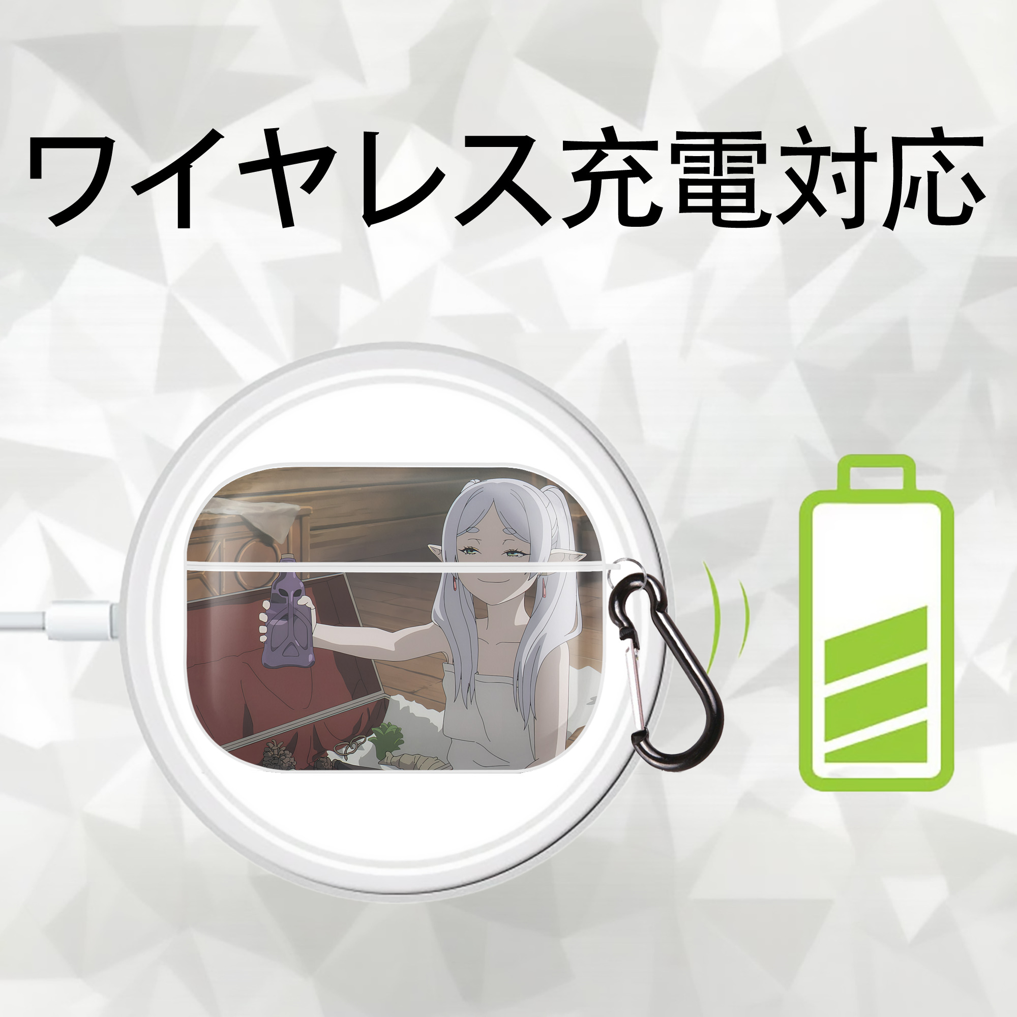 葬送のフリーレン Frieren 【AirPods Pro用】ハードシェル保護ケース 耐衝撃・防指紋・カラビナ付き商品仕様
