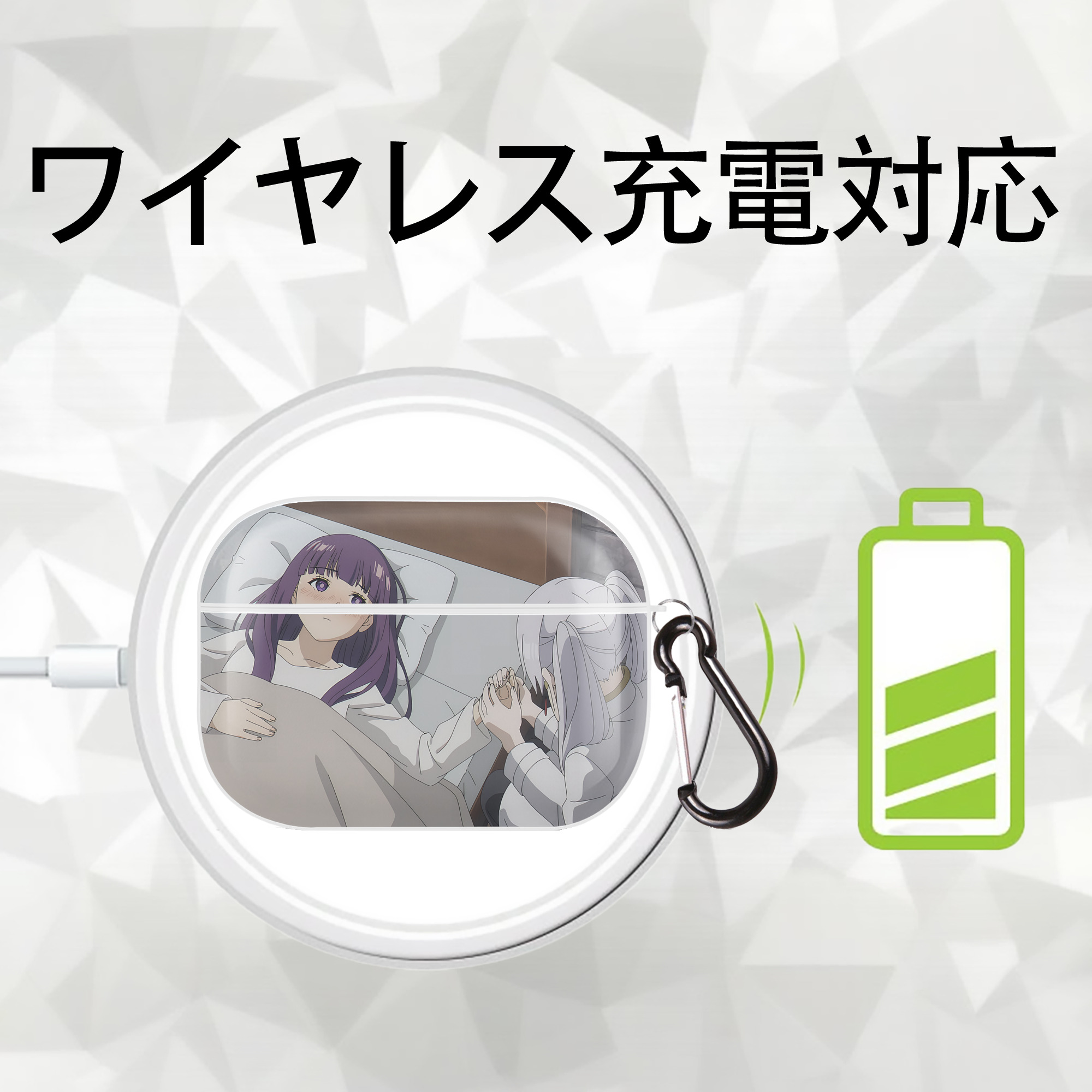 葬送のフリーレン Frieren 【AirPods Pro用】ハードシェル保護ケース 耐衝撃・防指紋・カラビナ付き商品仕様