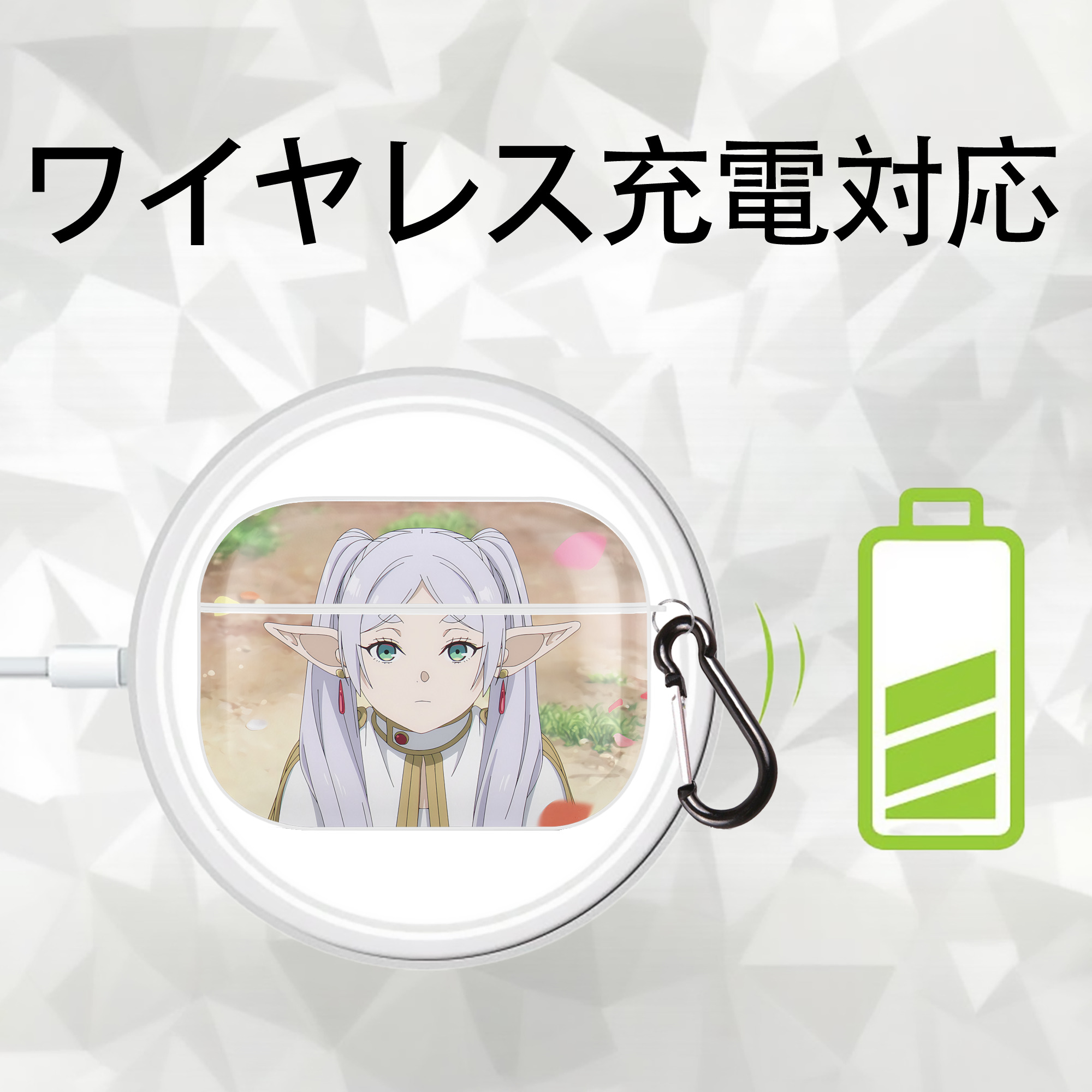 葬送のフリーレン Frieren 【AirPods Pro用】ハードシェル保護ケース 耐衝撃・防指紋・カラビナ付き商品仕様