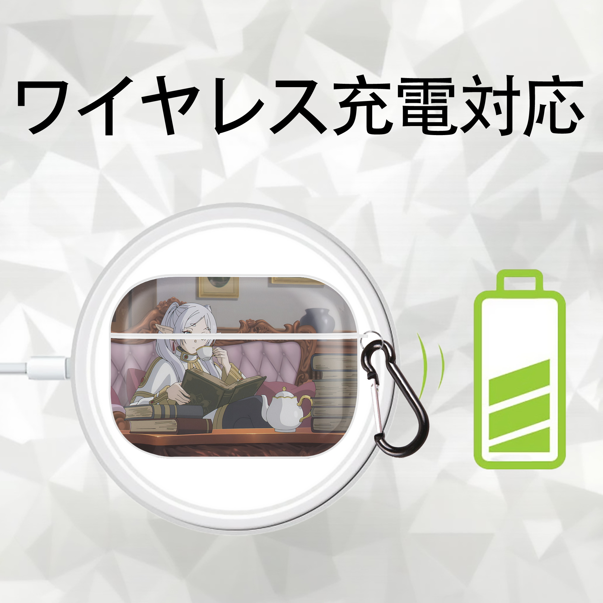 葬送のフリーレン Frieren 【AirPods Pro用】ハードシェル保護ケース 耐衝撃・防指紋・カラビナ付き商品仕様
