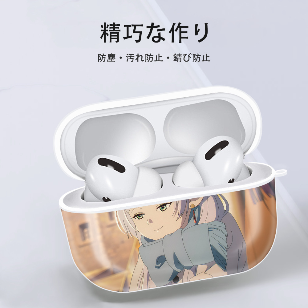 葬送のフリーレン Frieren 【AirPods Pro用】ハードシェル保護ケース 耐衝撃・防指紋・カラビナ付き商品仕様