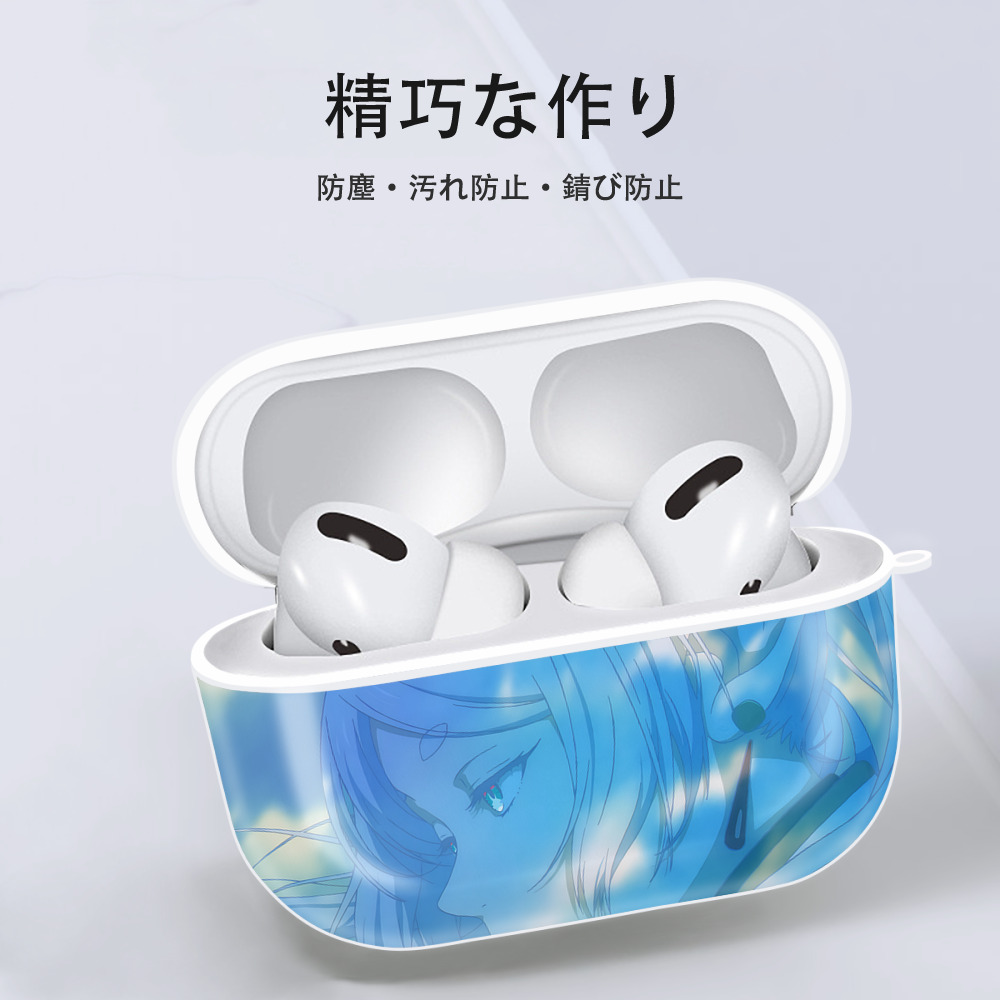葬送のフリーレン Frieren 【AirPods Pro用】ハードシェル保護ケース 耐衝撃・防指紋・カラビナ付き商品仕様