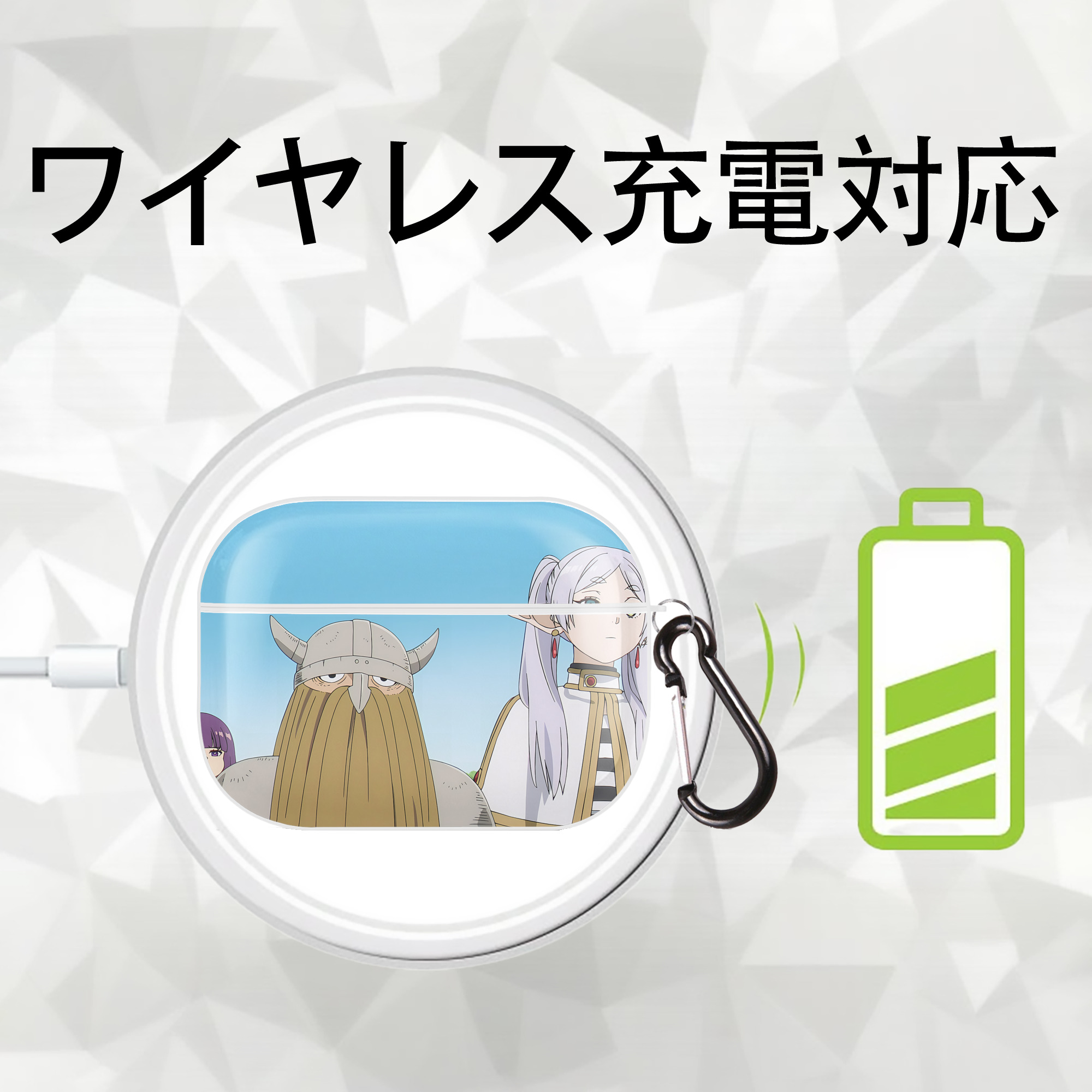 葬送のフリーレン Frieren 【AirPods Pro用】ハードシェル保護ケース 耐衝撃・防指紋・カラビナ付き商品仕様