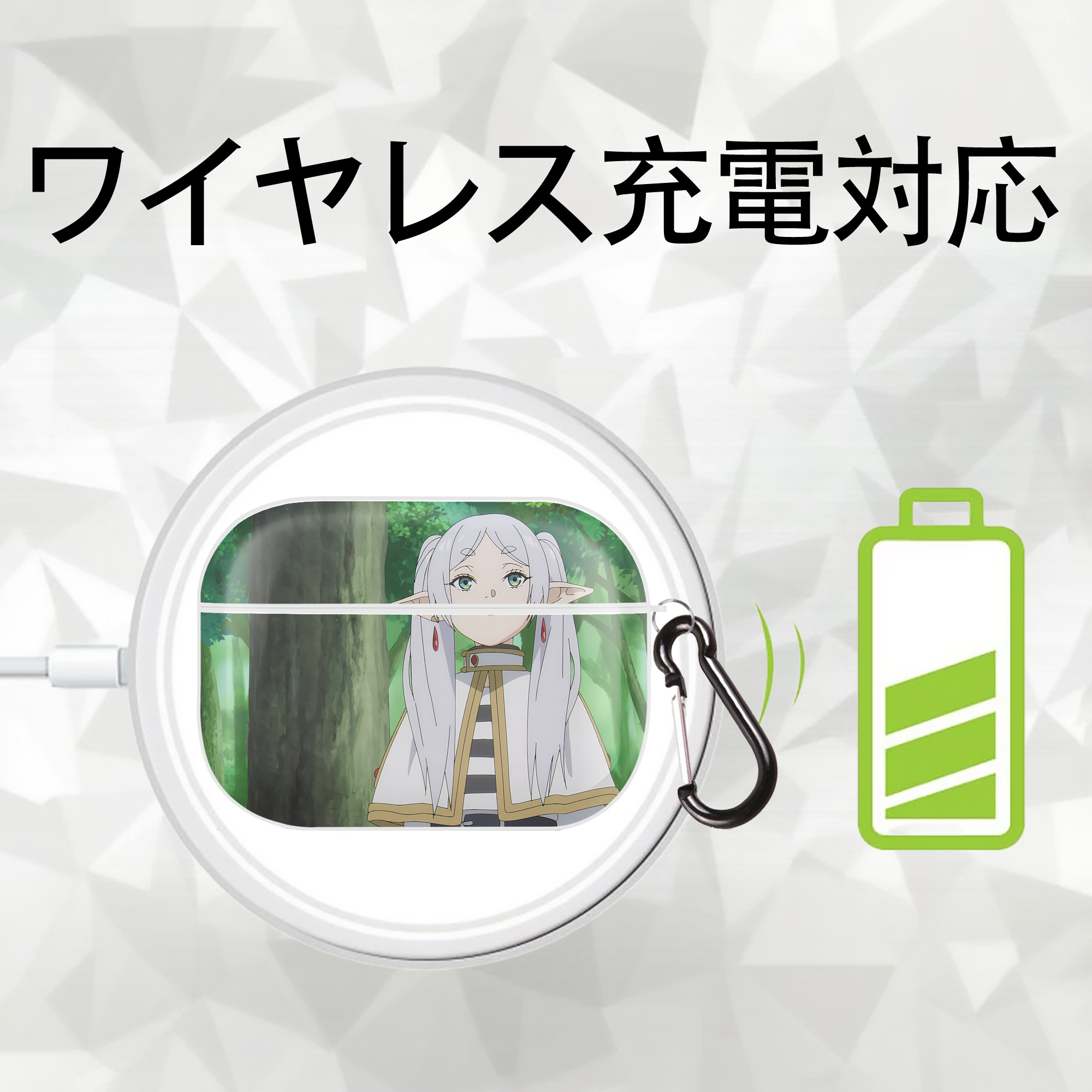 葬送のフリーレン Frieren 【AirPods Pro用】ハードシェル保護ケース 耐衝撃・防指紋・カラビナ付き商品仕様