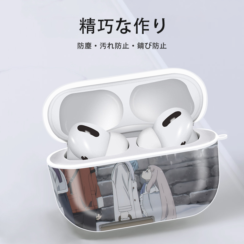 葬送のフリーレン Frieren 【AirPods Pro用】ハードシェル保護ケース 耐衝撃・防指紋・カラビナ付き商品仕様