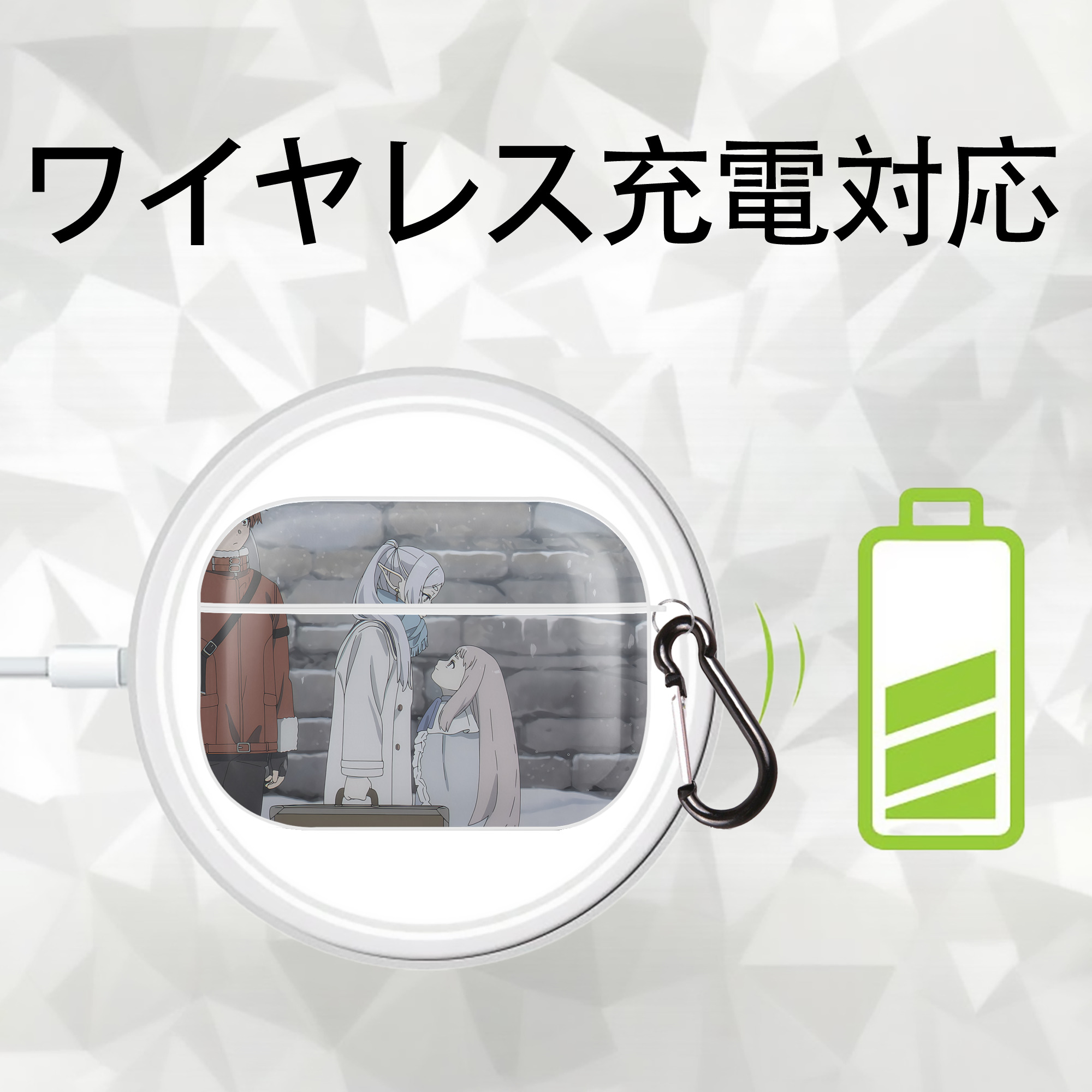 葬送のフリーレン Frieren 【AirPods Pro用】ハードシェル保護ケース 耐衝撃・防指紋・カラビナ付き商品仕様