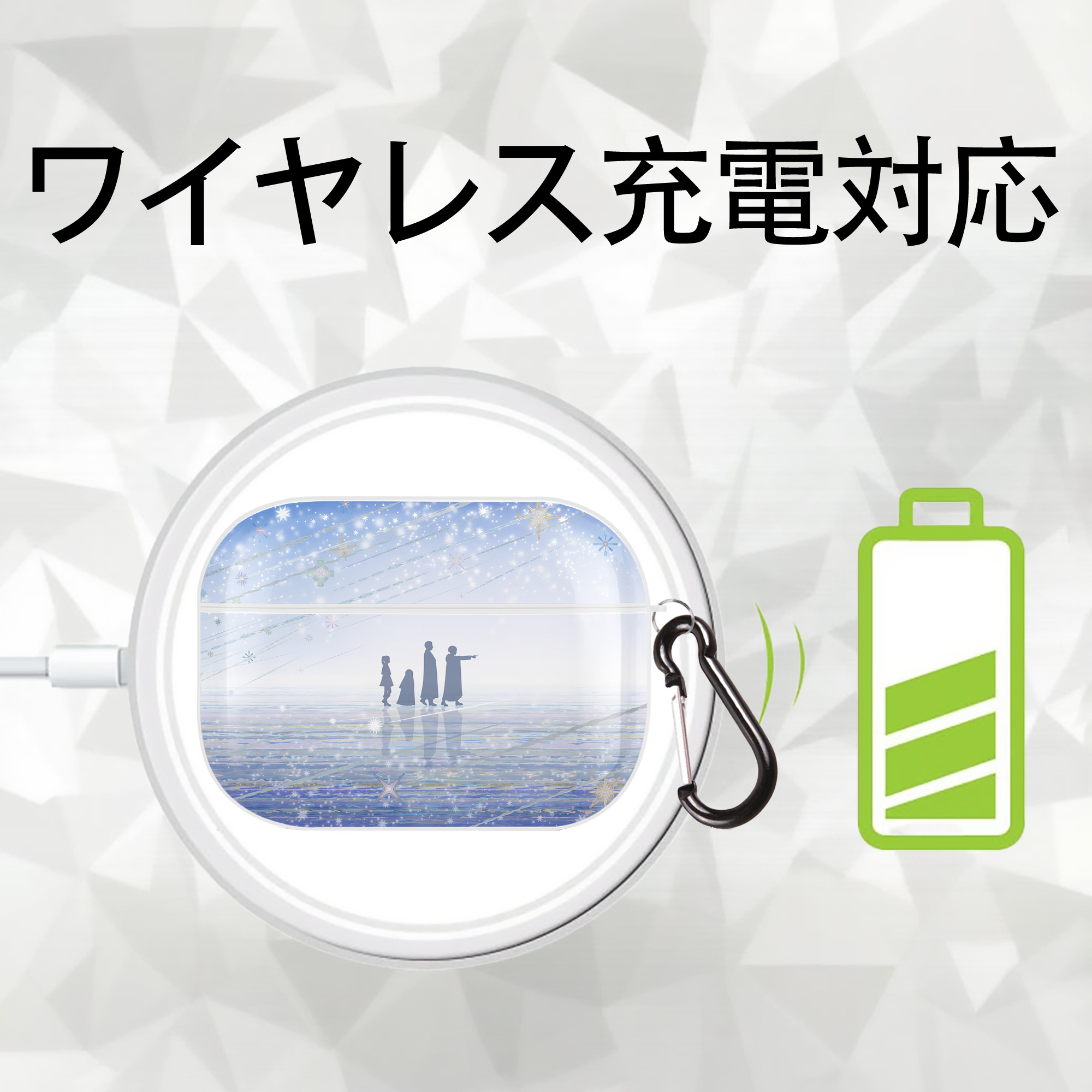 葬送のフリーレン Frieren 【AirPods Pro用】ハードシェル保護ケース 耐衝撃・防指紋・カラビナ付き商品仕様